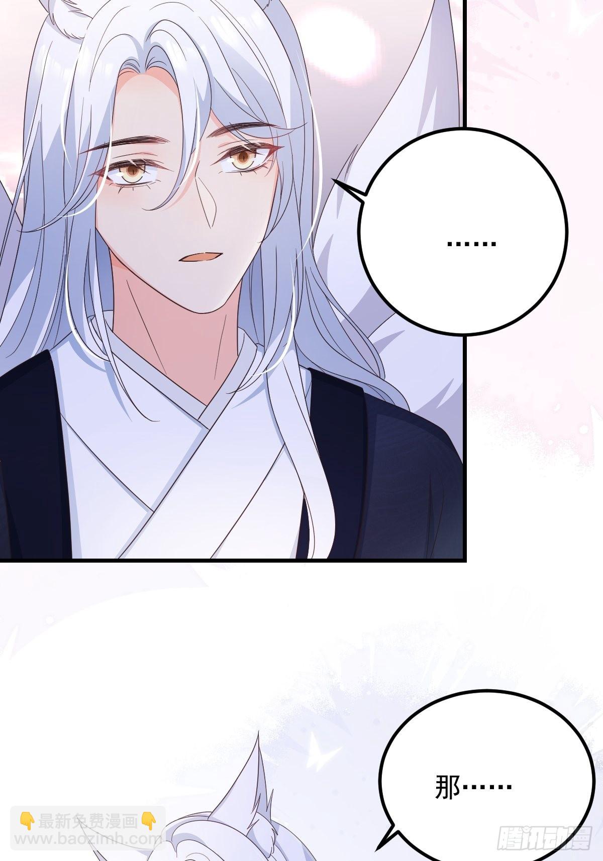 50这样行吗？-第53话