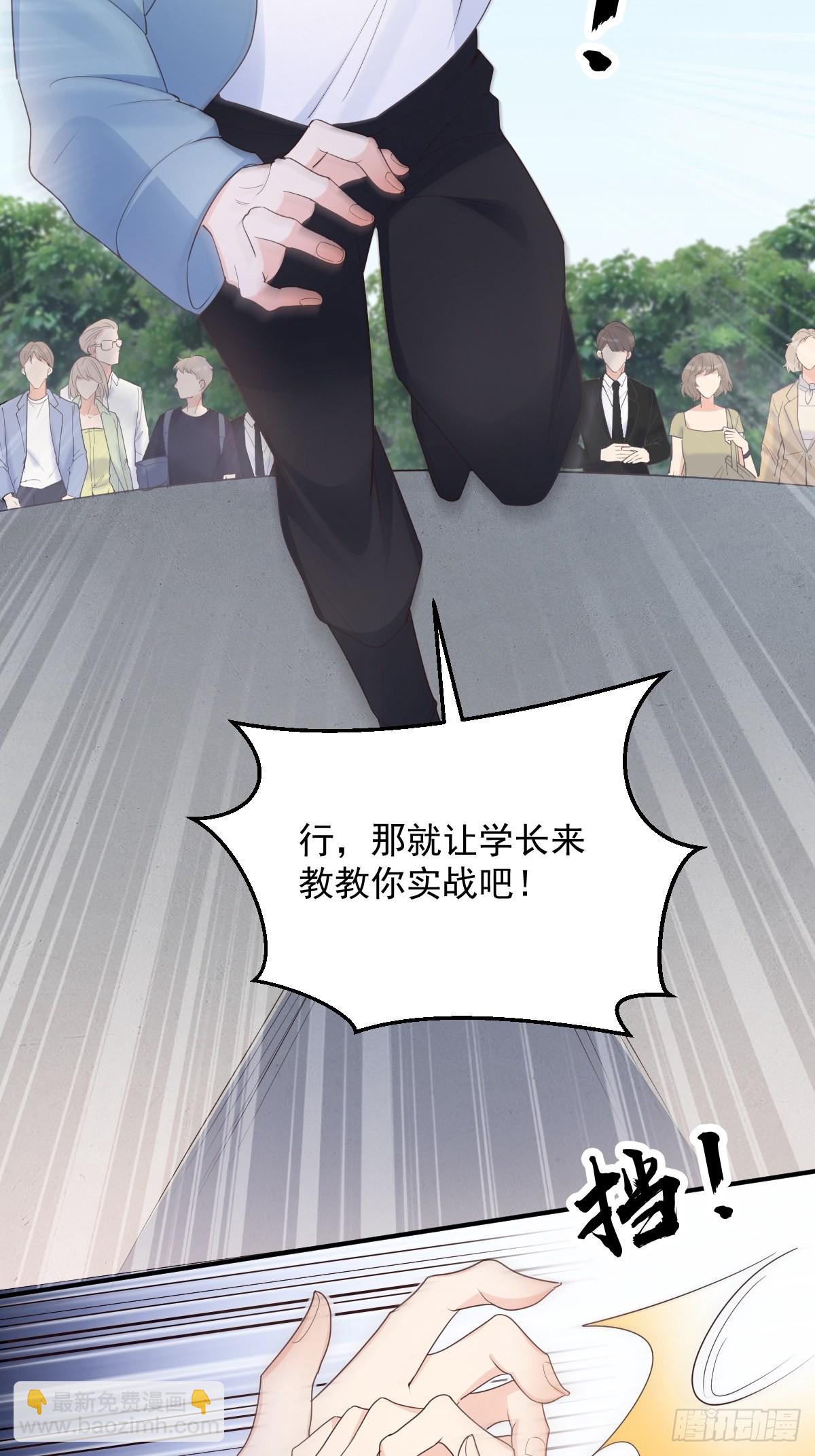 50这样行吗？-第53话