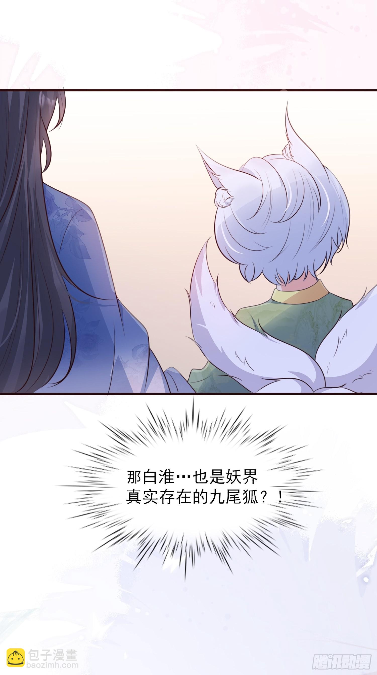 52真实存在！-第55话