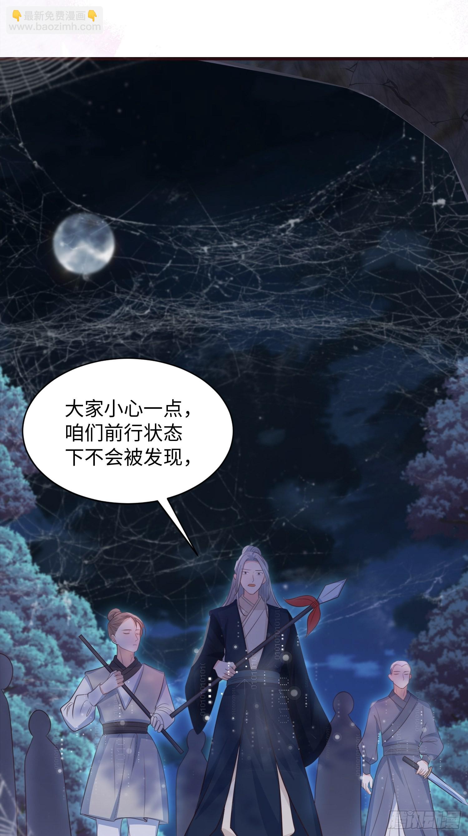 52真实存在！-第55话