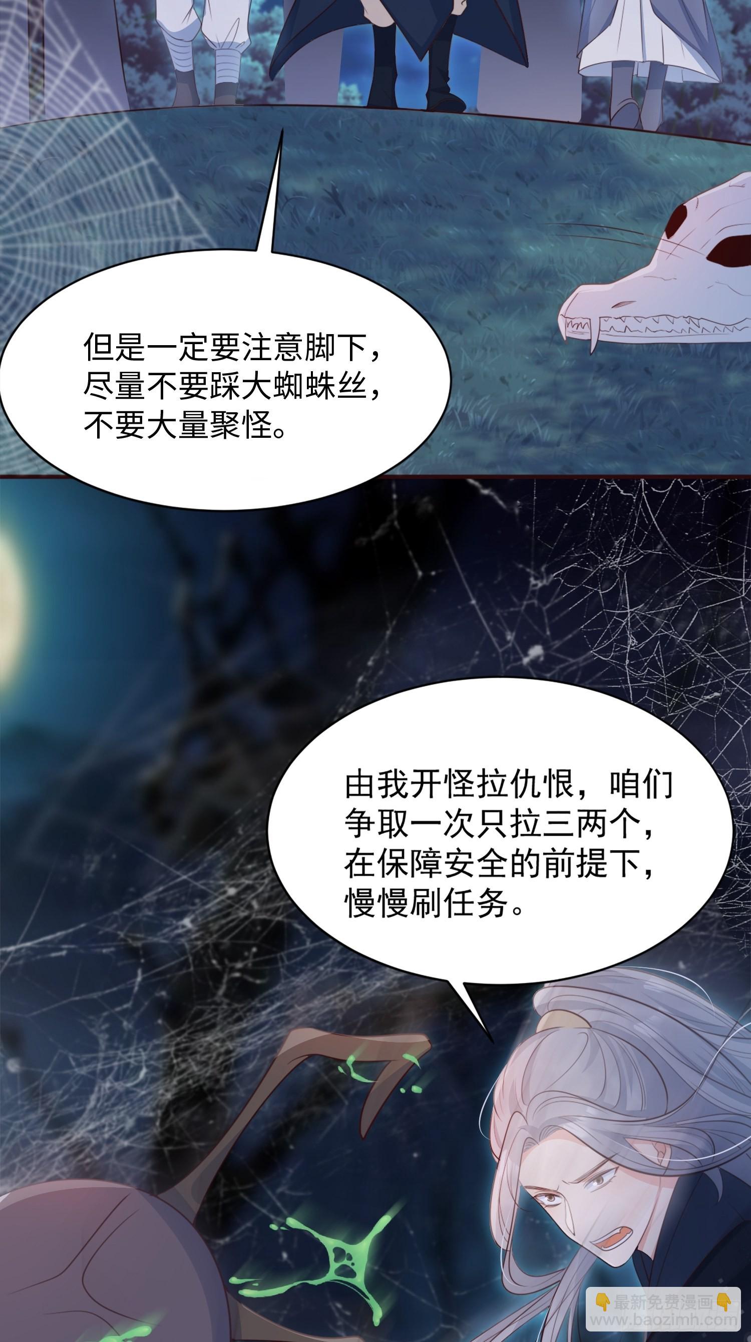 52真实存在！-第55话