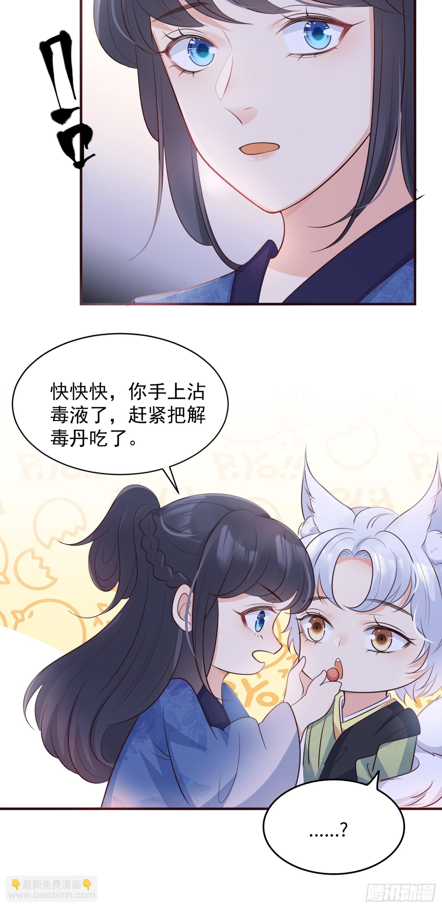 52真实存在！-第55话