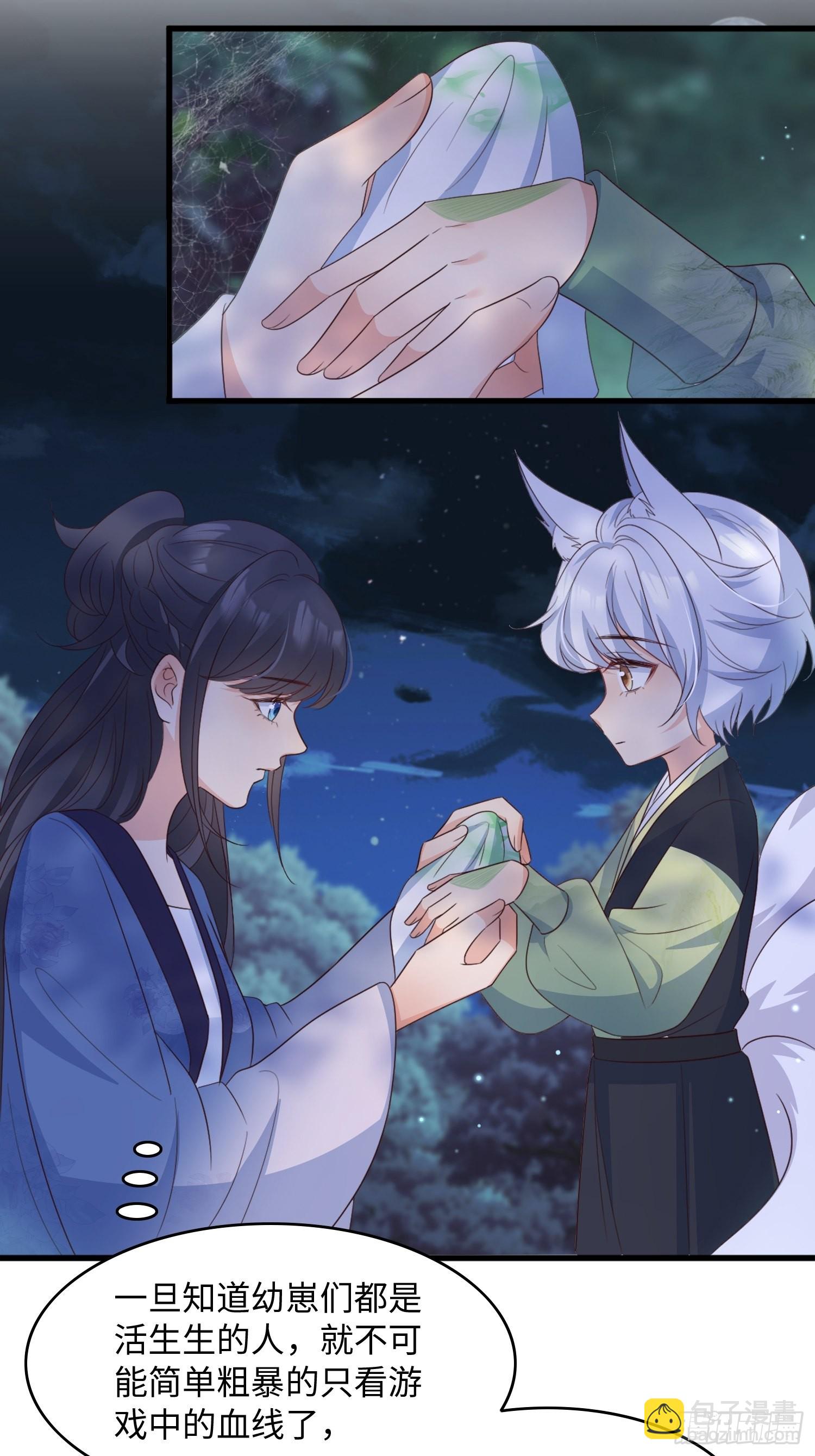 52真实存在！-第55话