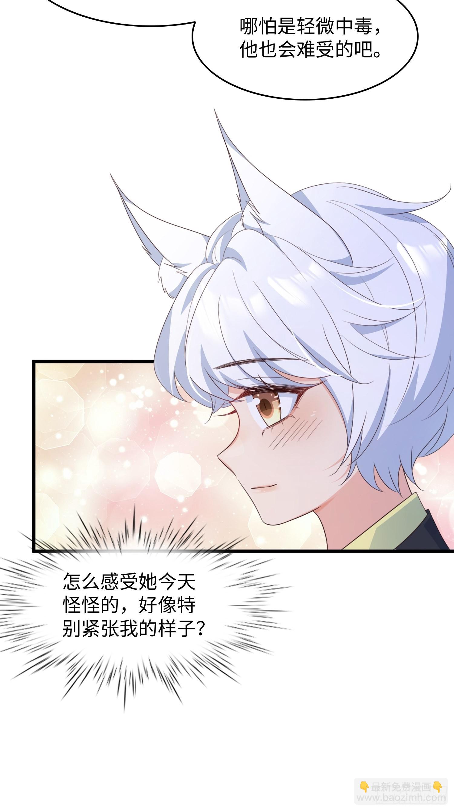 52真实存在！-第55话