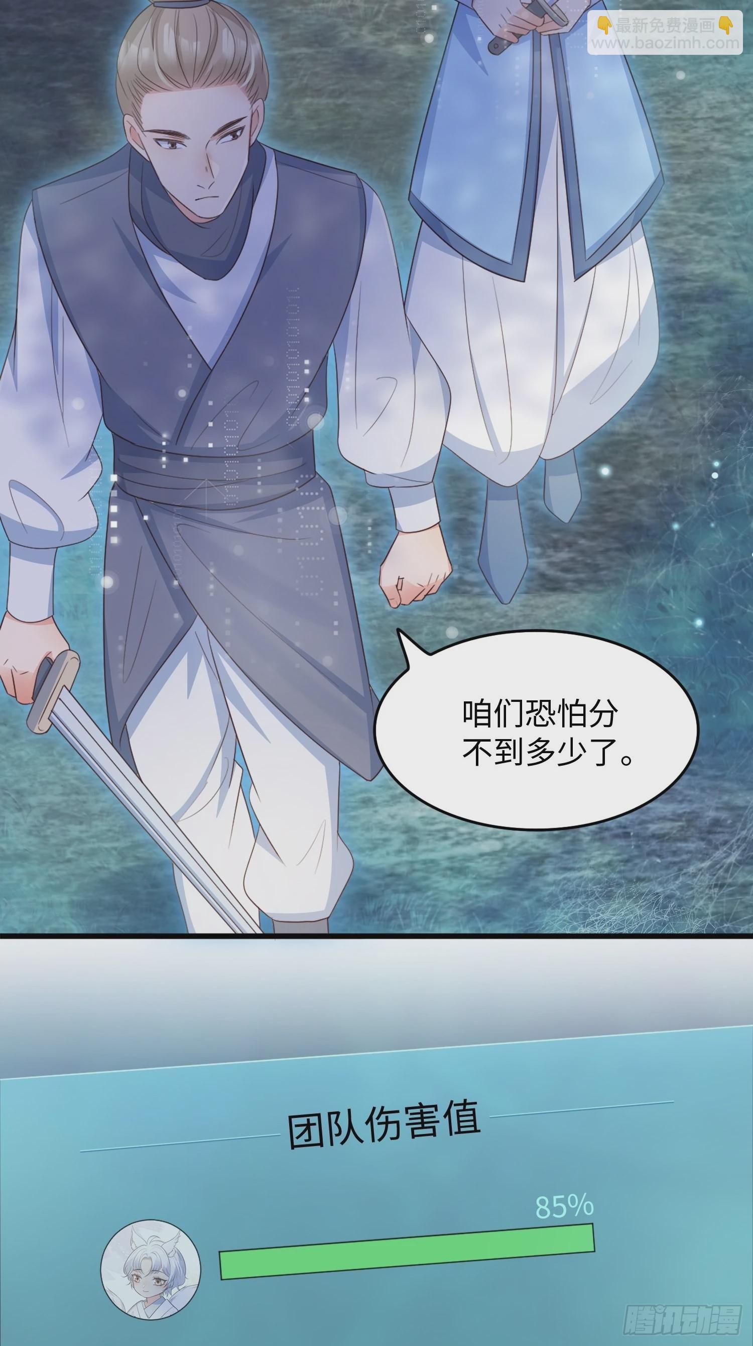 52真实存在！-第55话