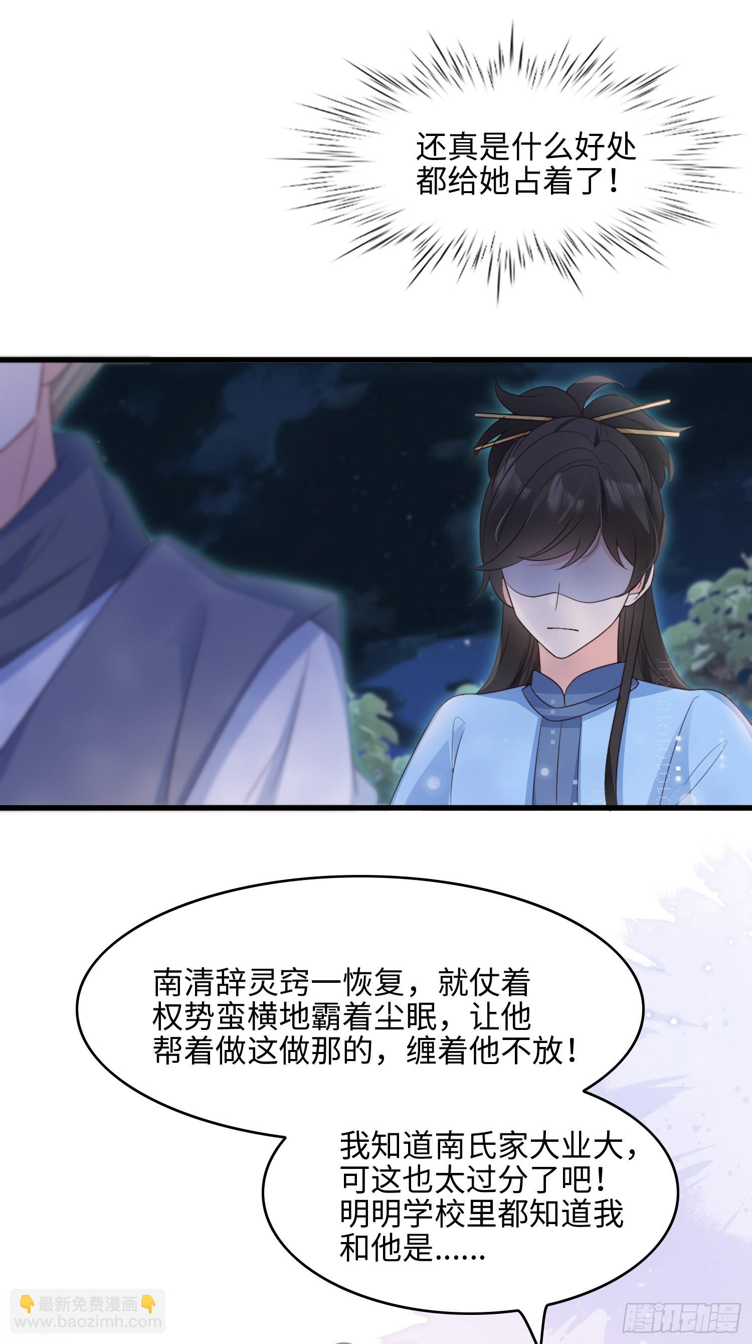 52真实存在！-第55话