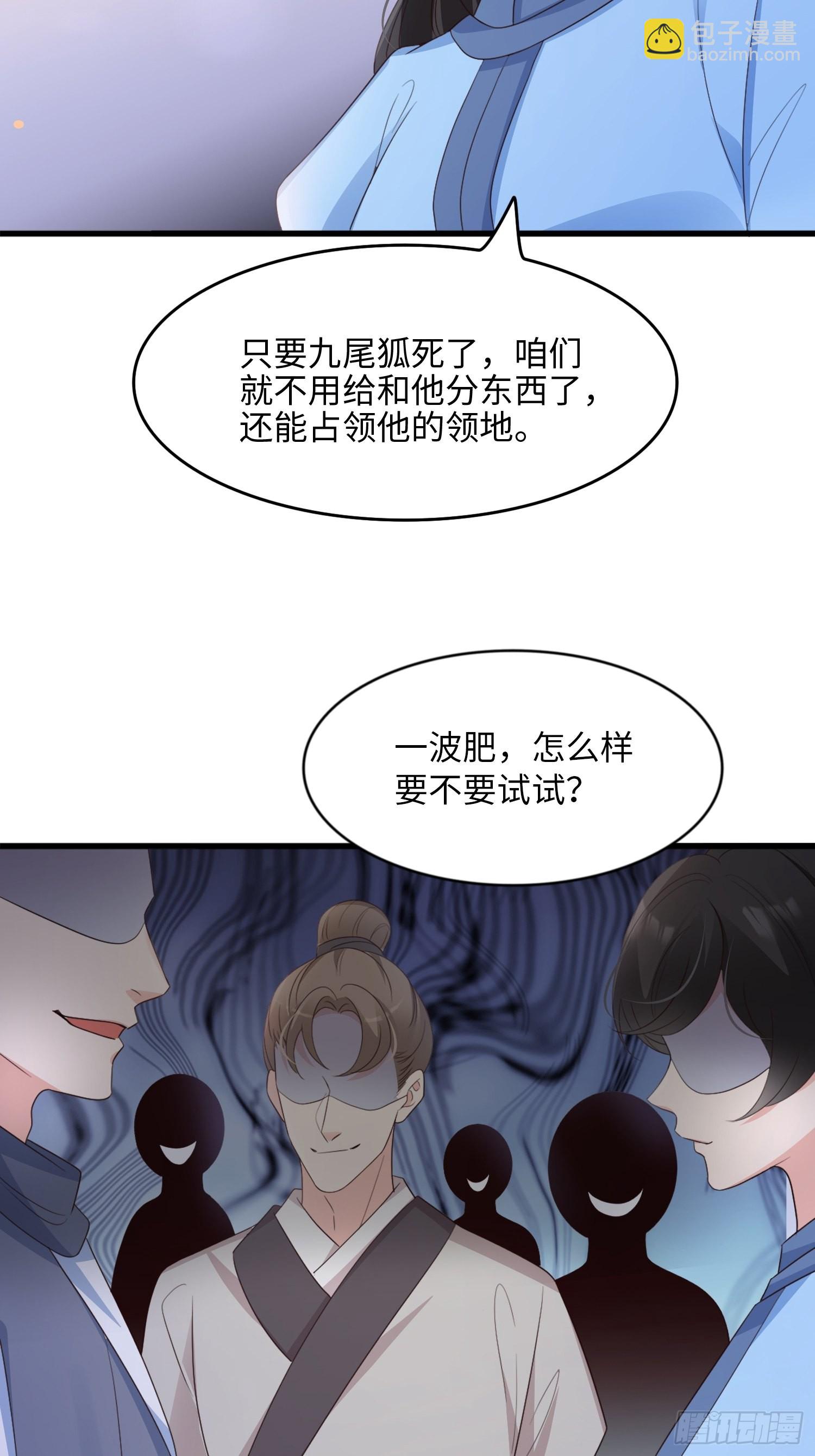 52真实存在！-第55话