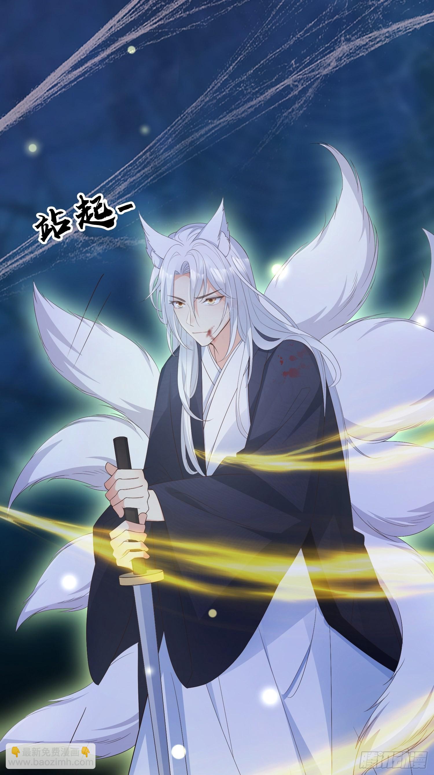 54你想吓死我吗？-第57话