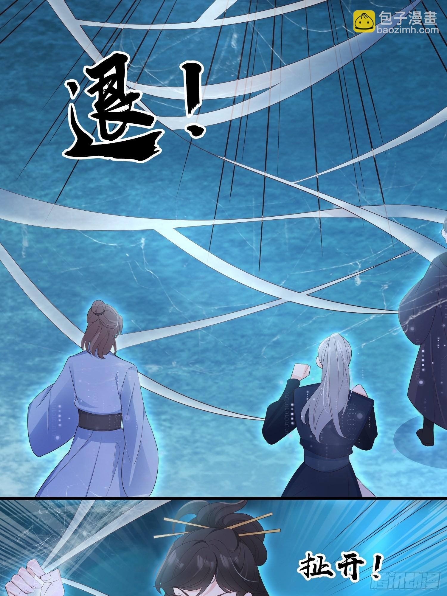 54你想吓死我吗？-第57话