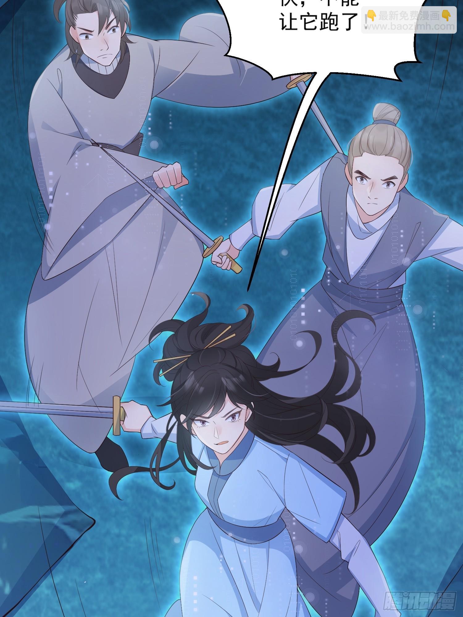 54你想吓死我吗？-第57话