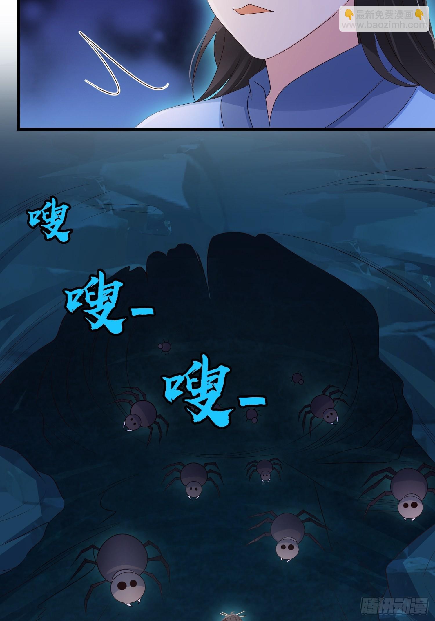 54你想吓死我吗？-第57话