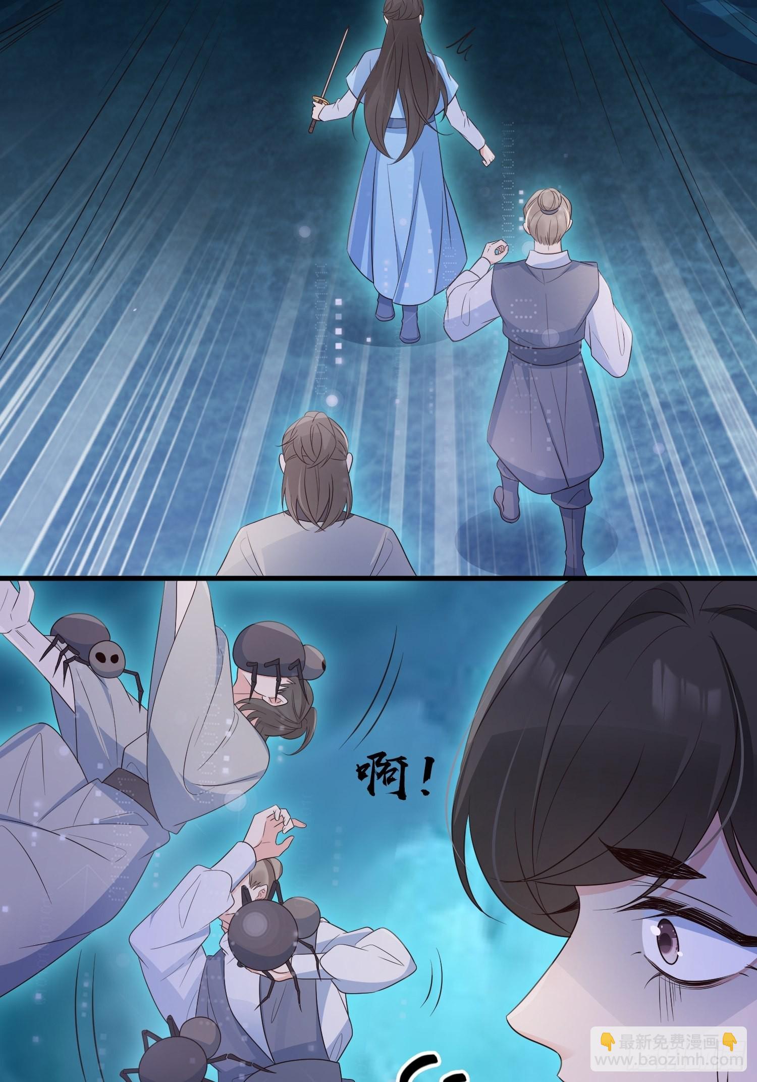 54你想吓死我吗？-第57话