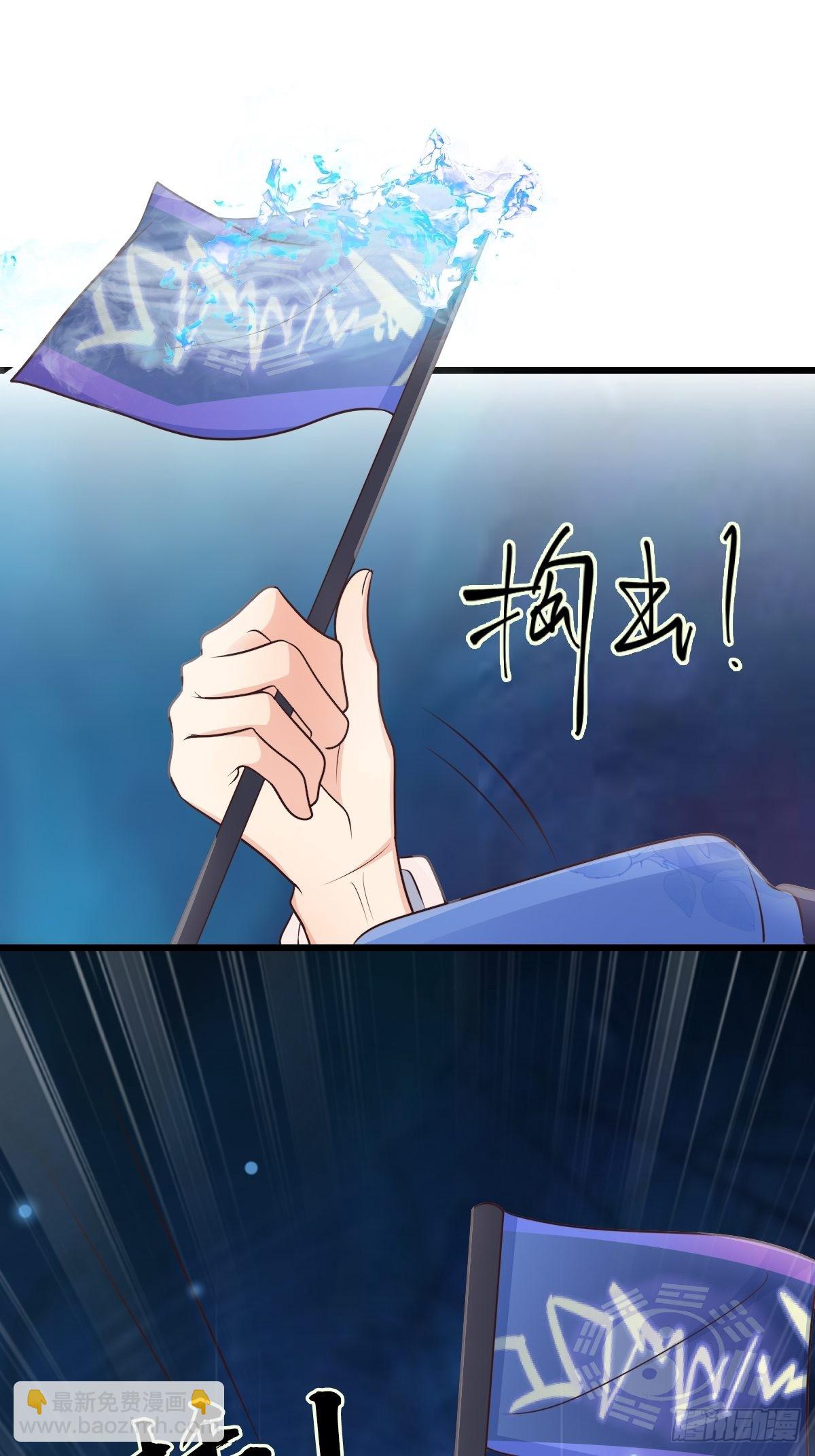 54你想吓死我吗？-第57话