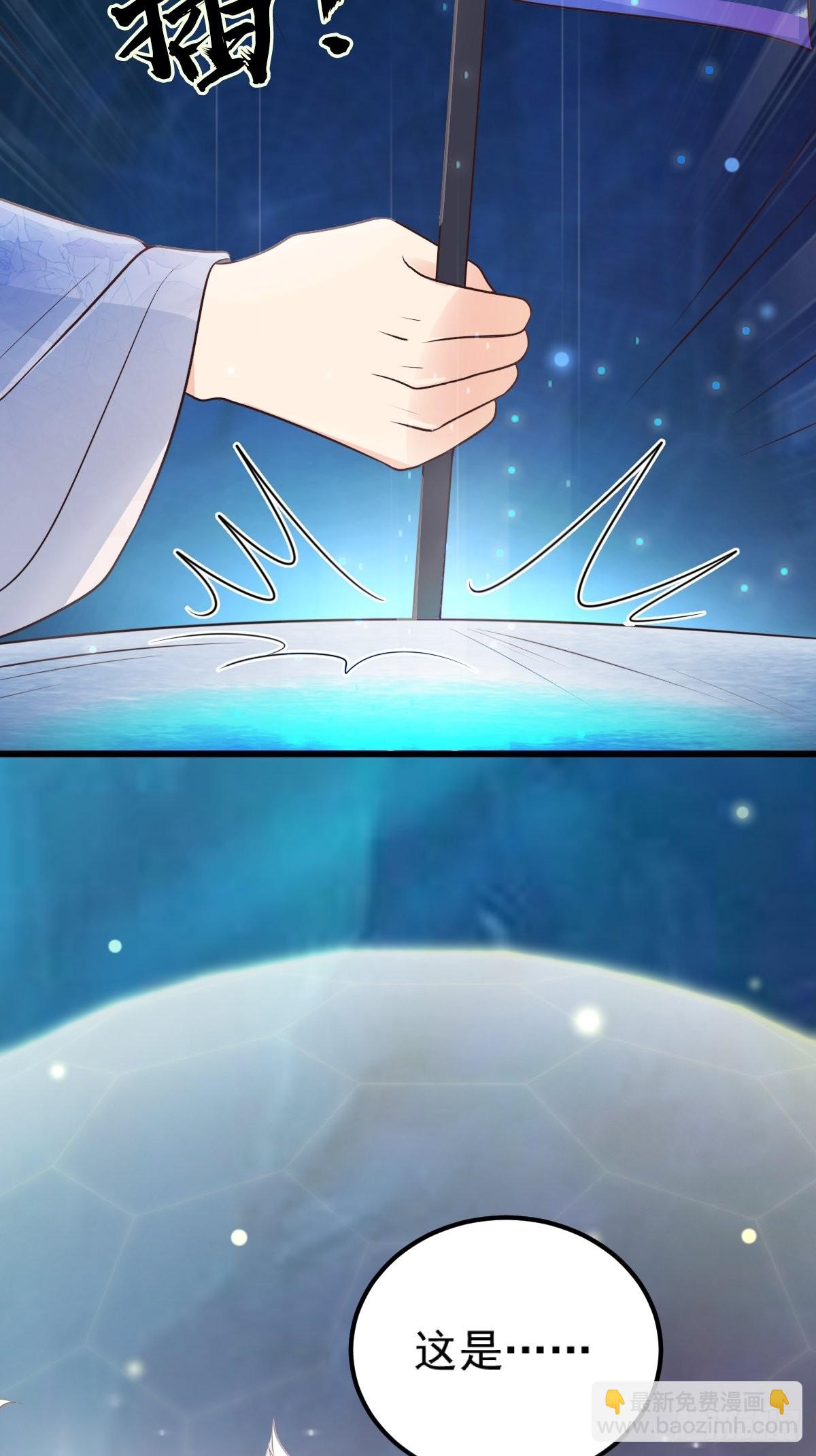 54你想吓死我吗？-第57话