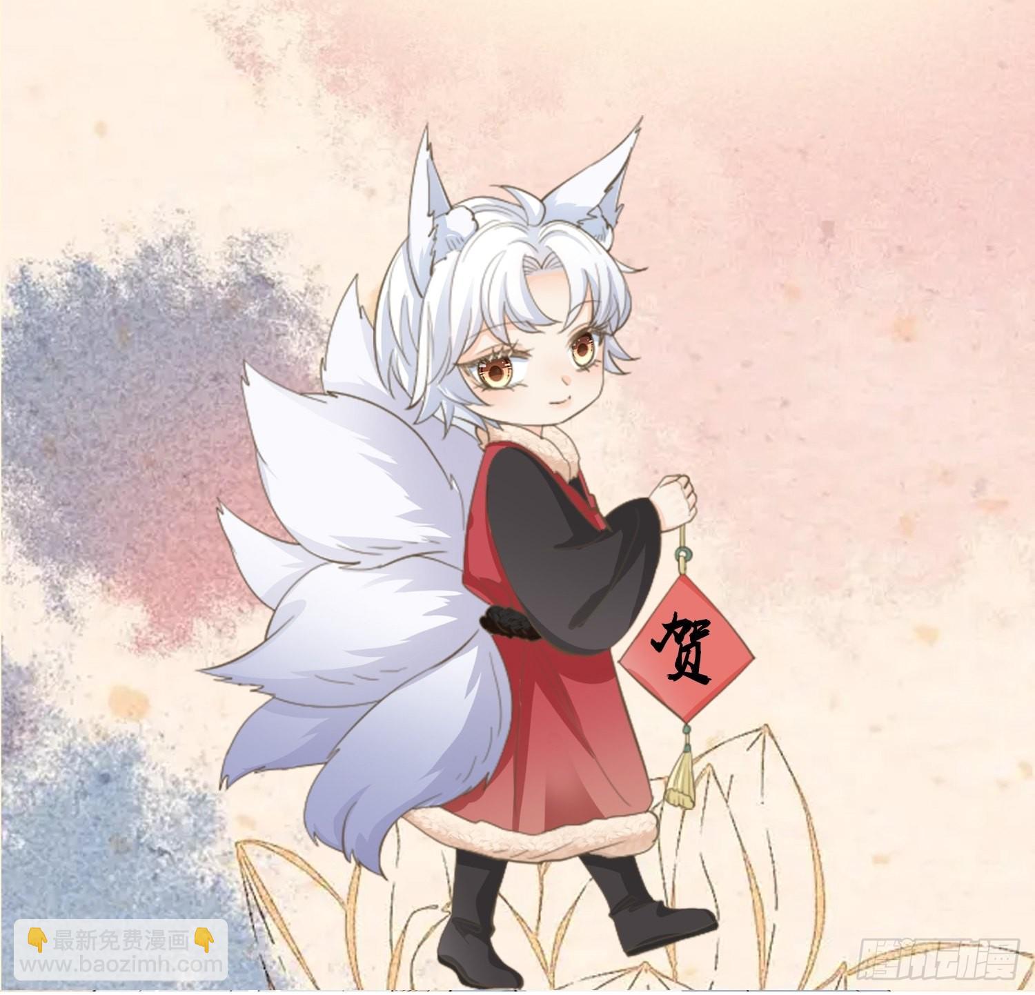 主创茶话会-第59话