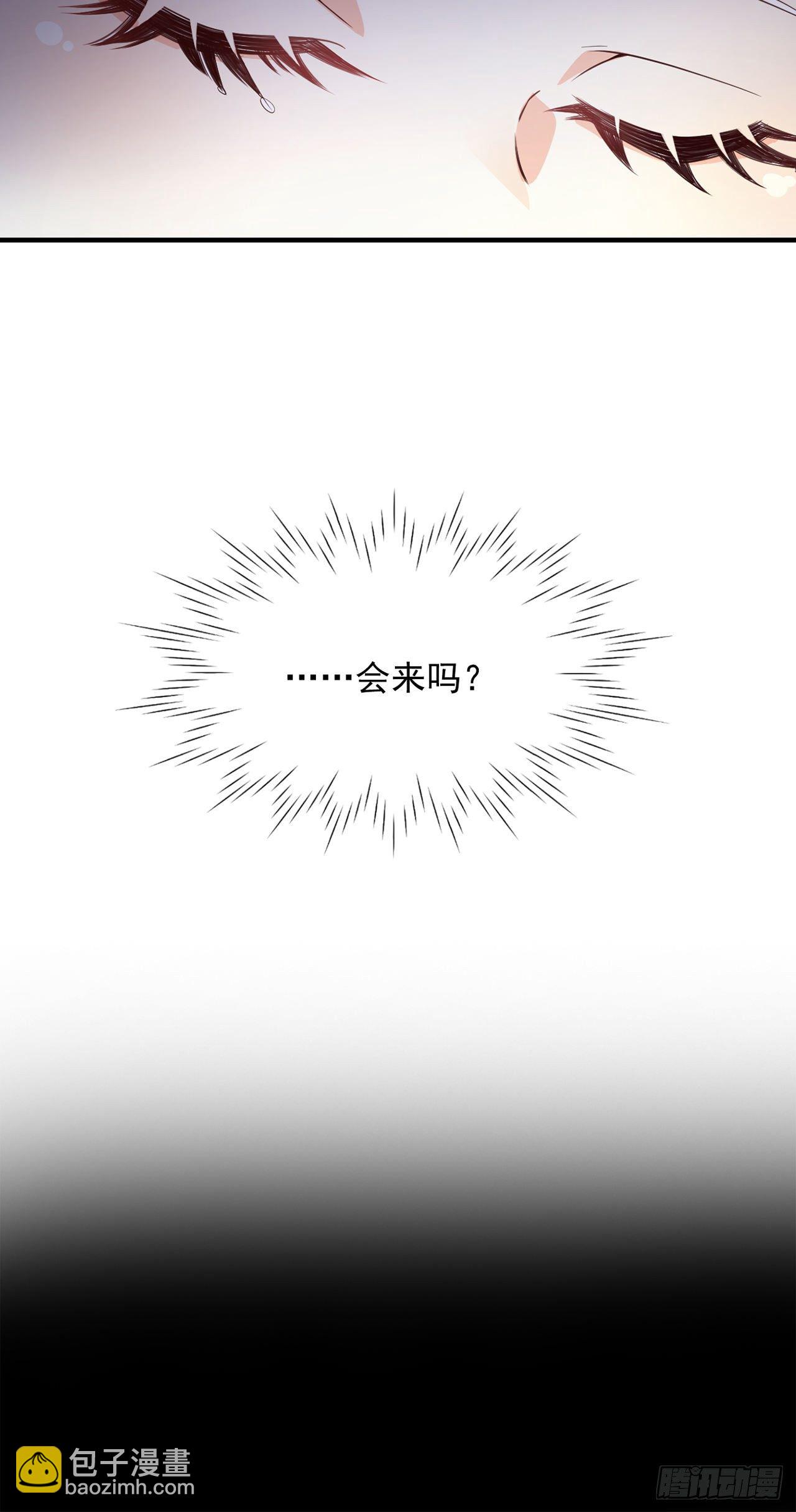 妖狐崽崽今天也很乖？ - 06寒潮已至 - 4