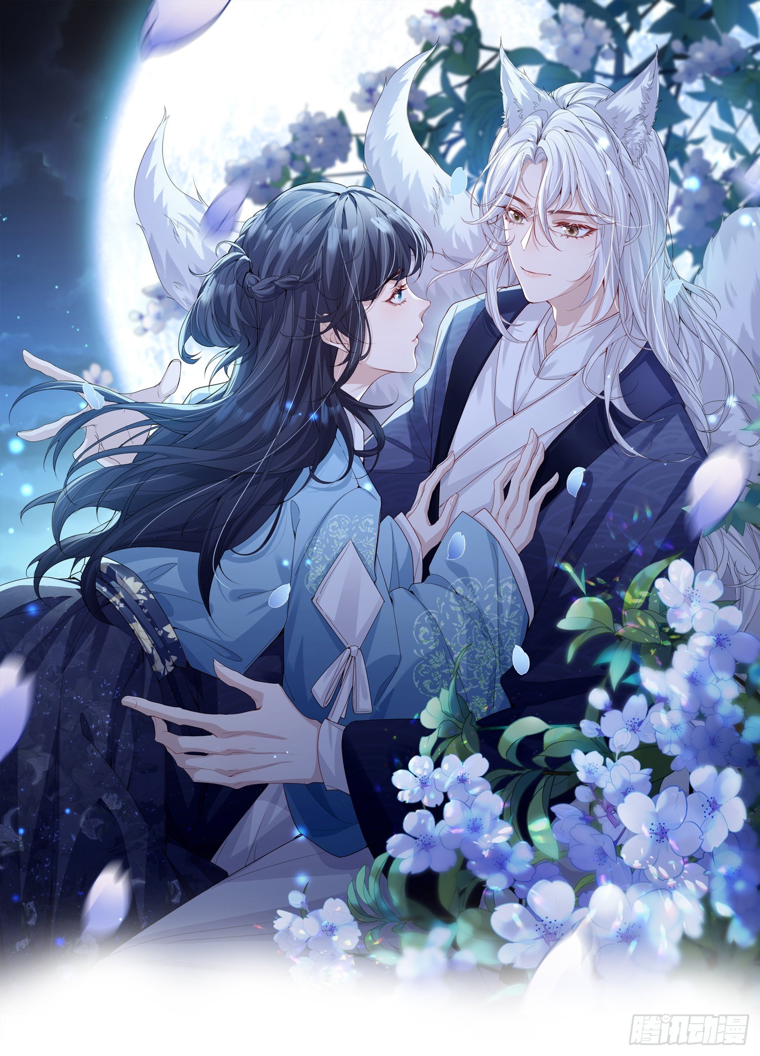 56各取所需-第61话