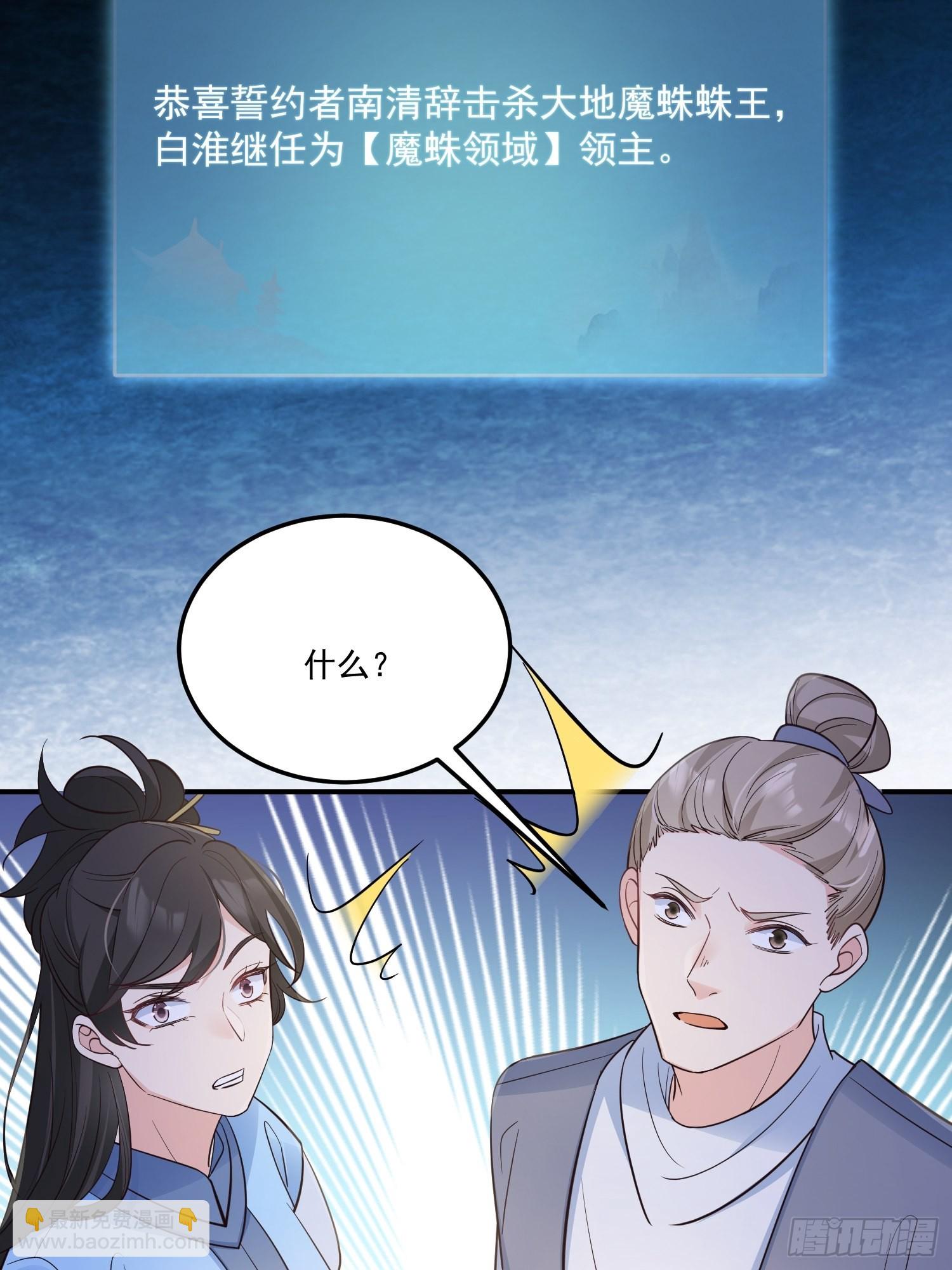 56各取所需-第61话