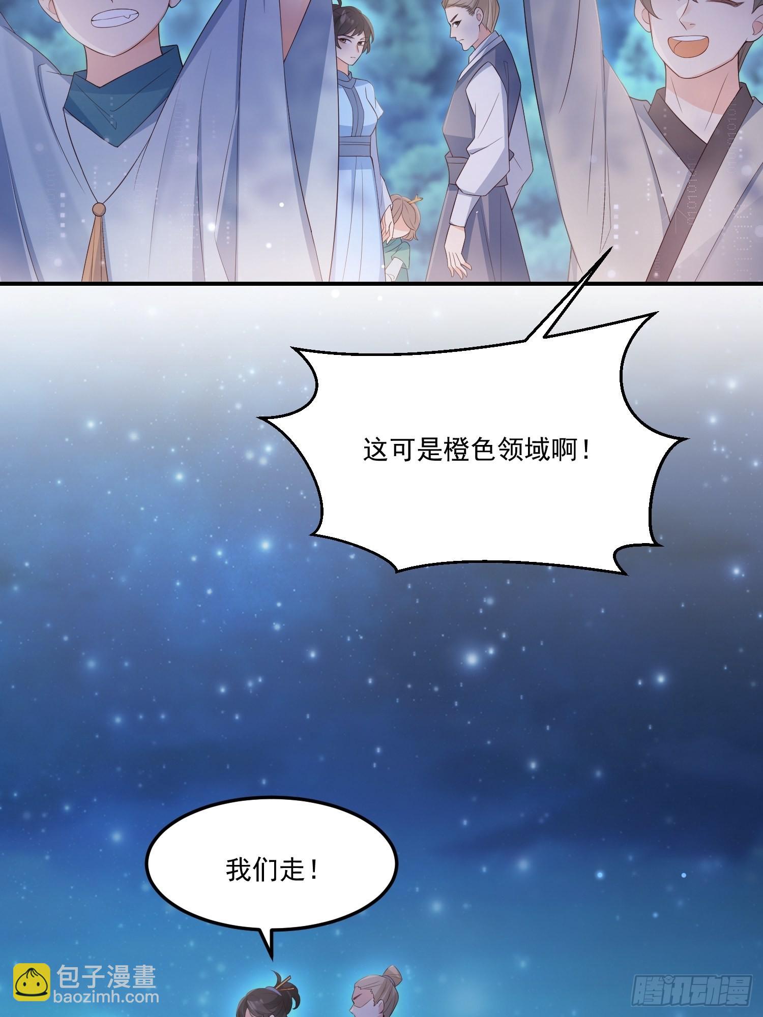 56各取所需-第61话