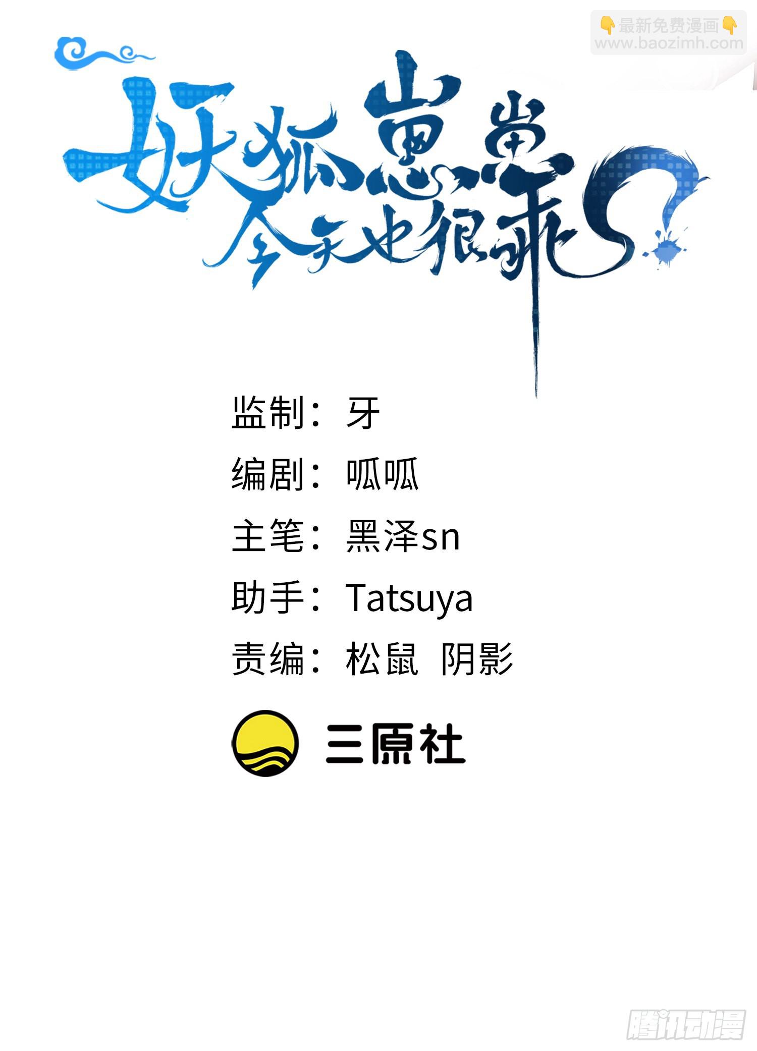 56各取所需-第61话