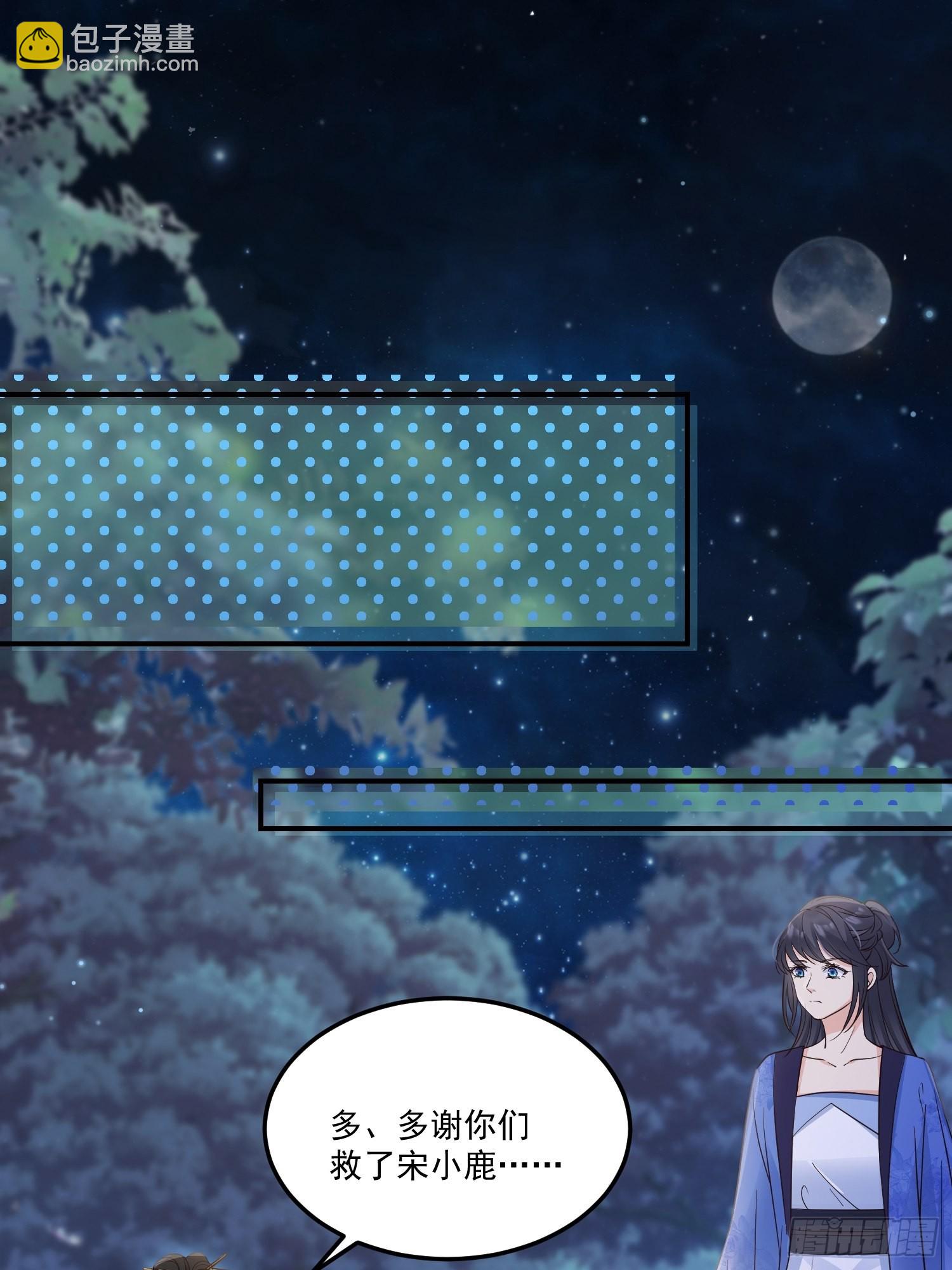 56各取所需-第61话