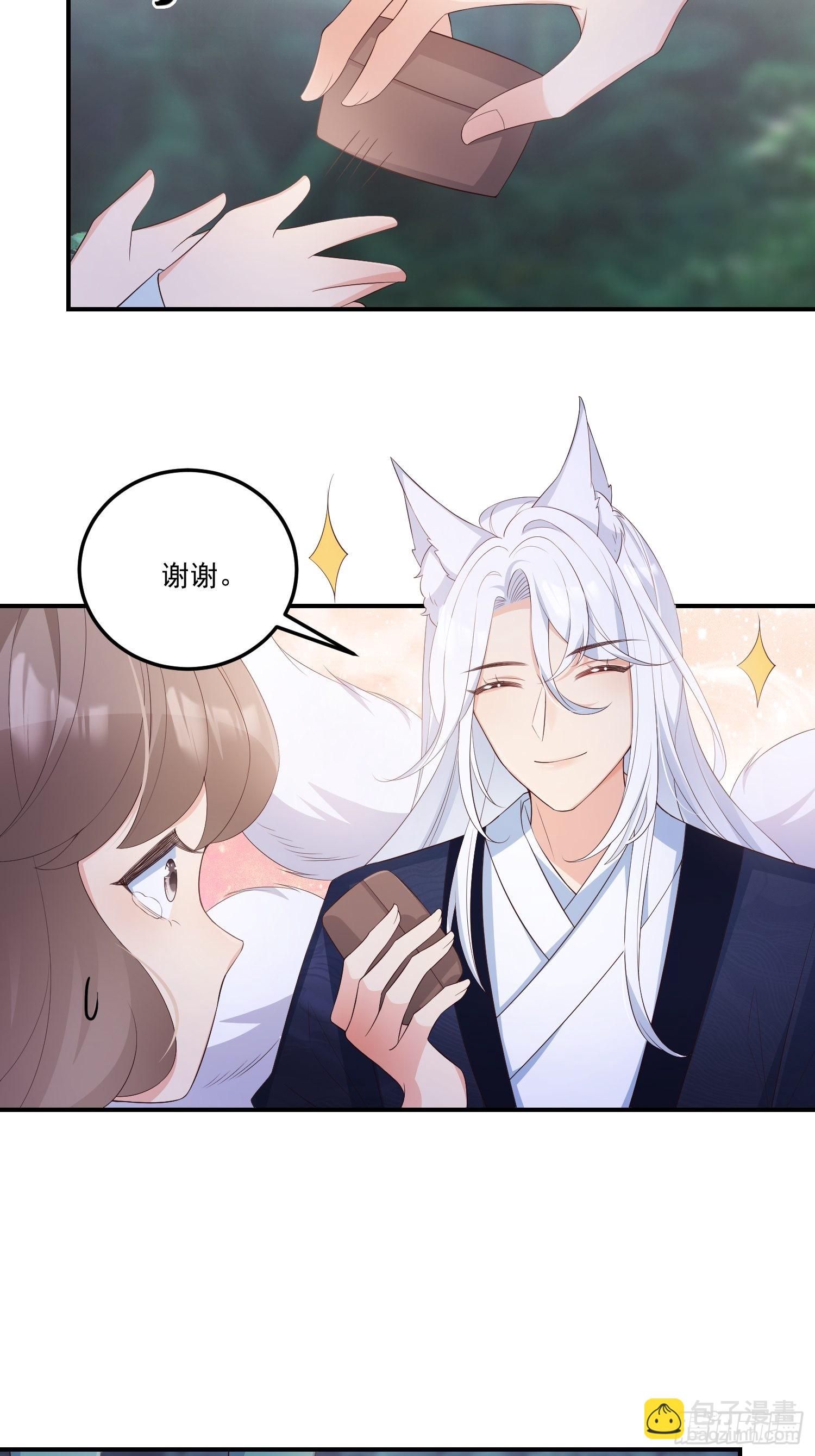 56各取所需-第61话