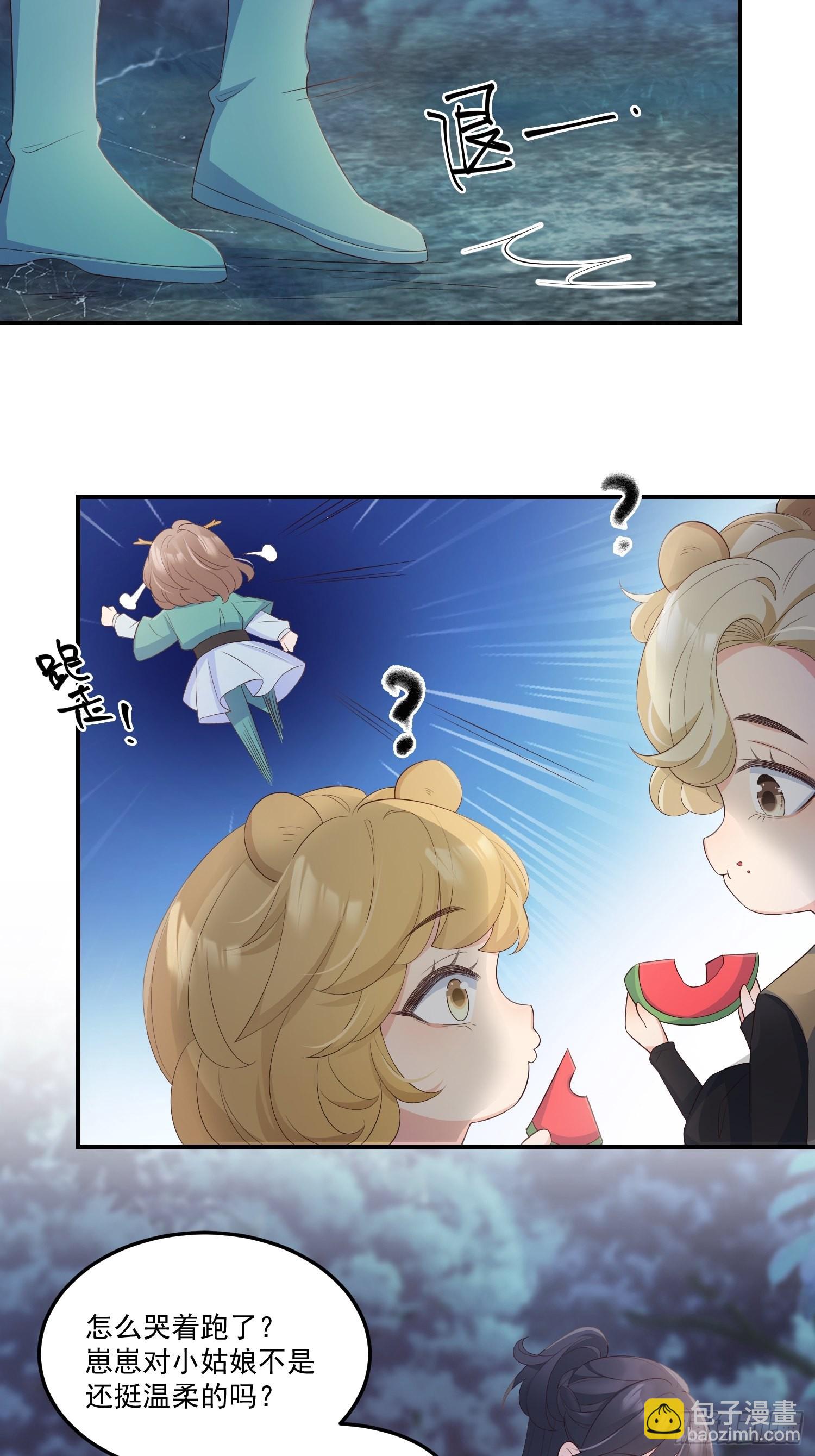 56各取所需-第61话