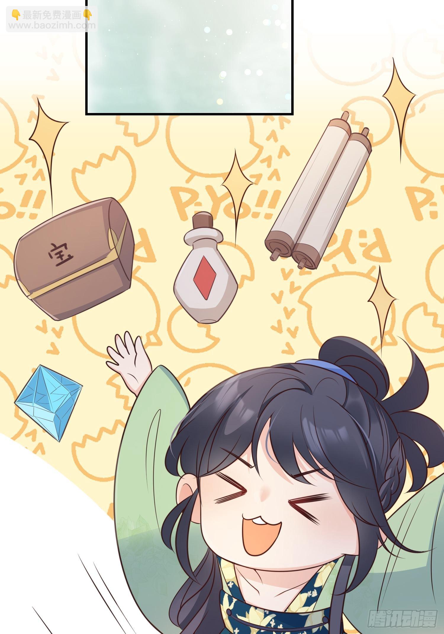 56各取所需-第61话