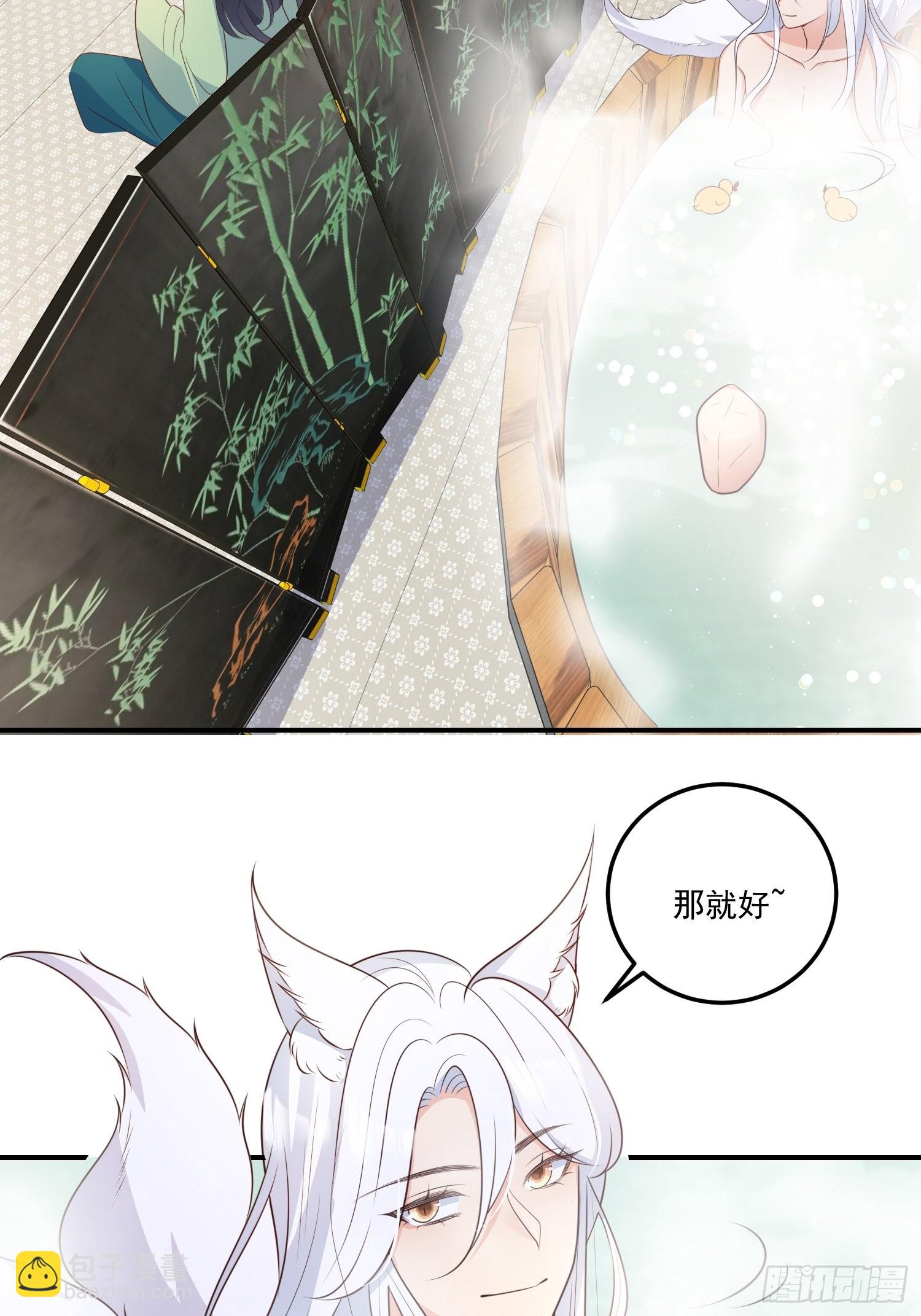 56各取所需-第61话