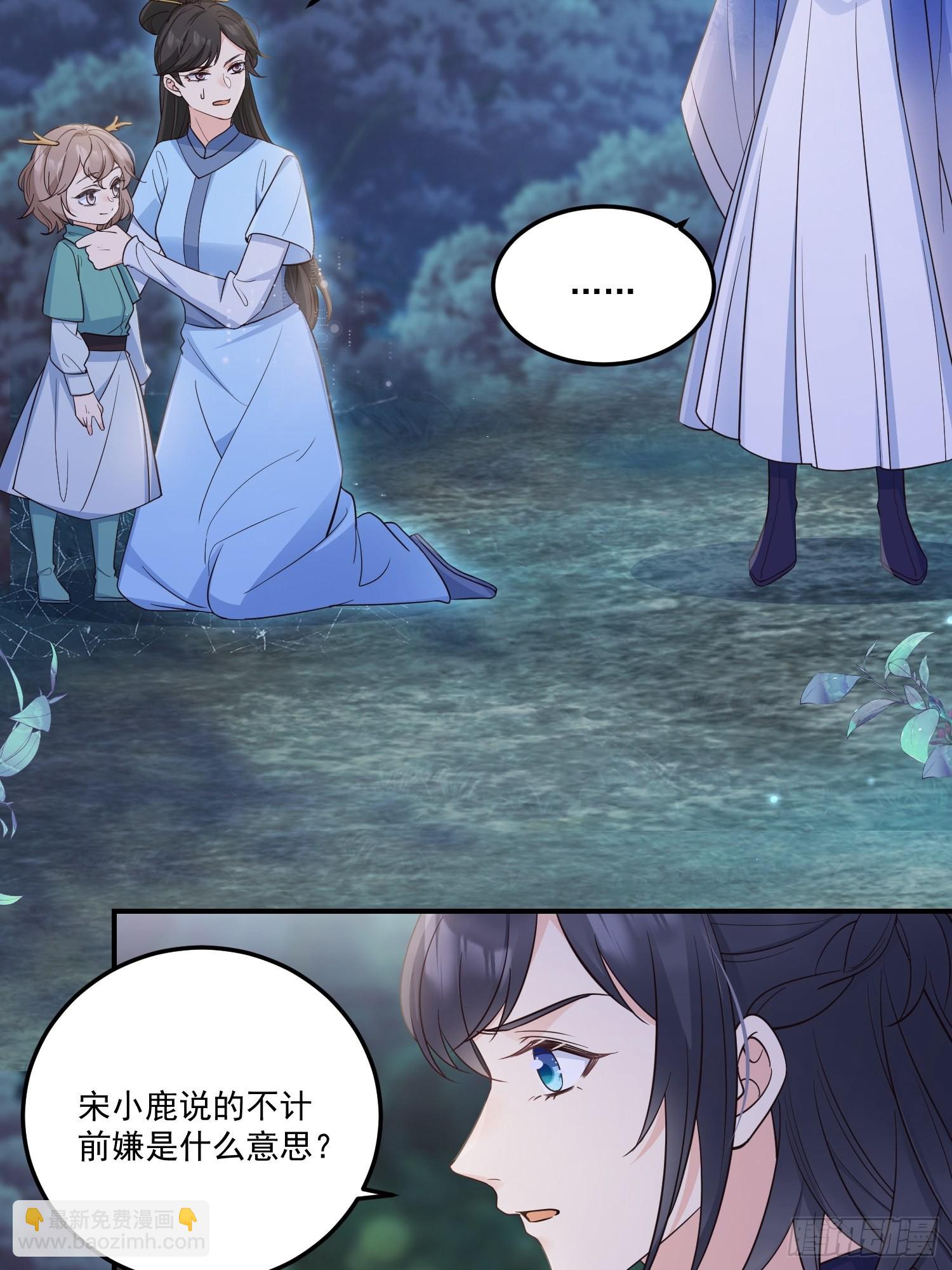 56各取所需-第61话