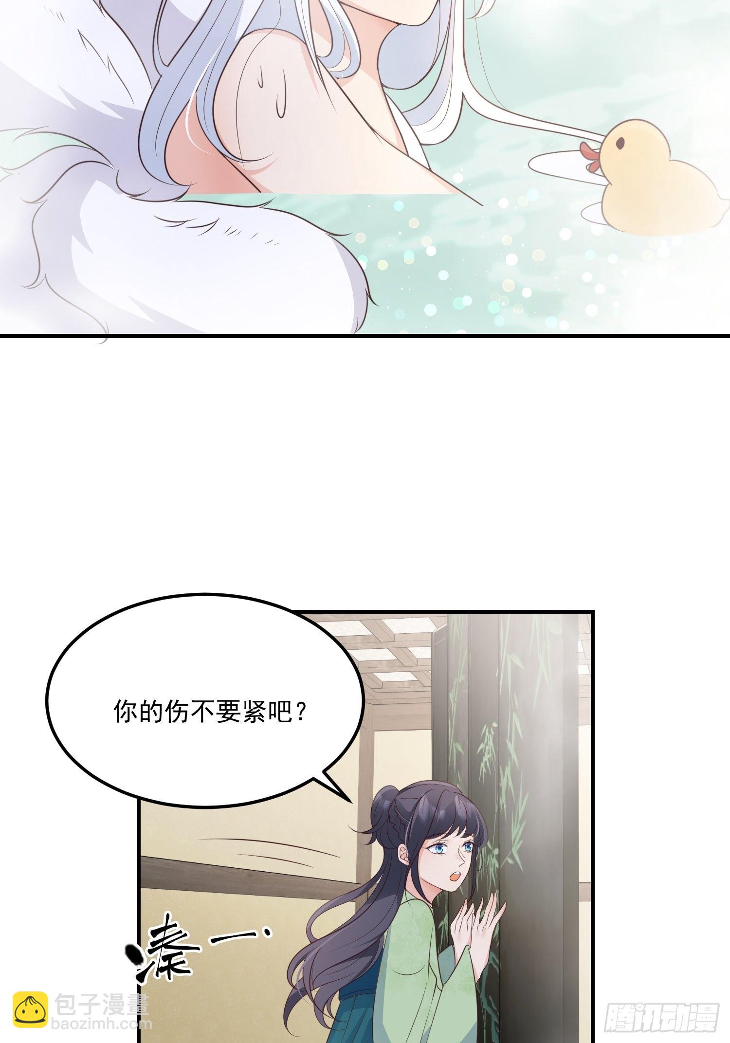 56各取所需-第61话