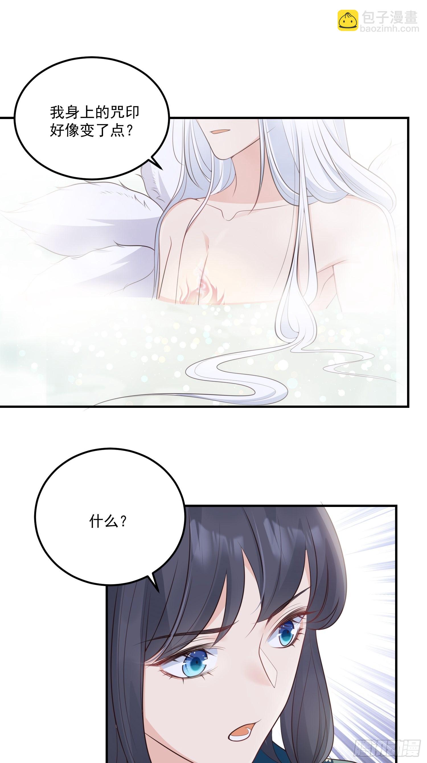 56各取所需-第61话