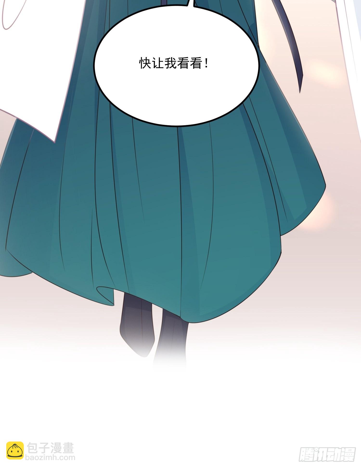 56各取所需-第61话