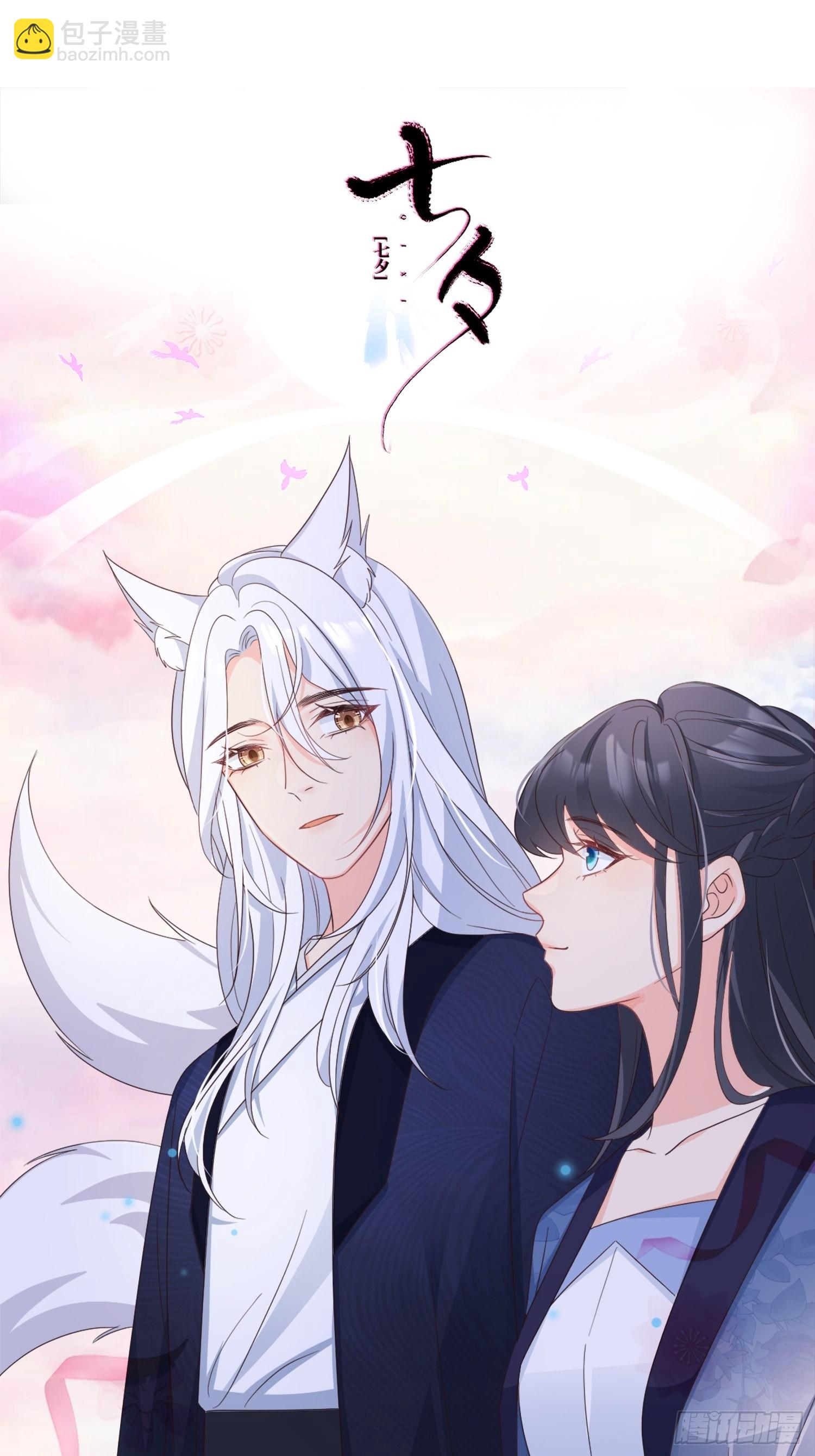 56各取所需-第61话