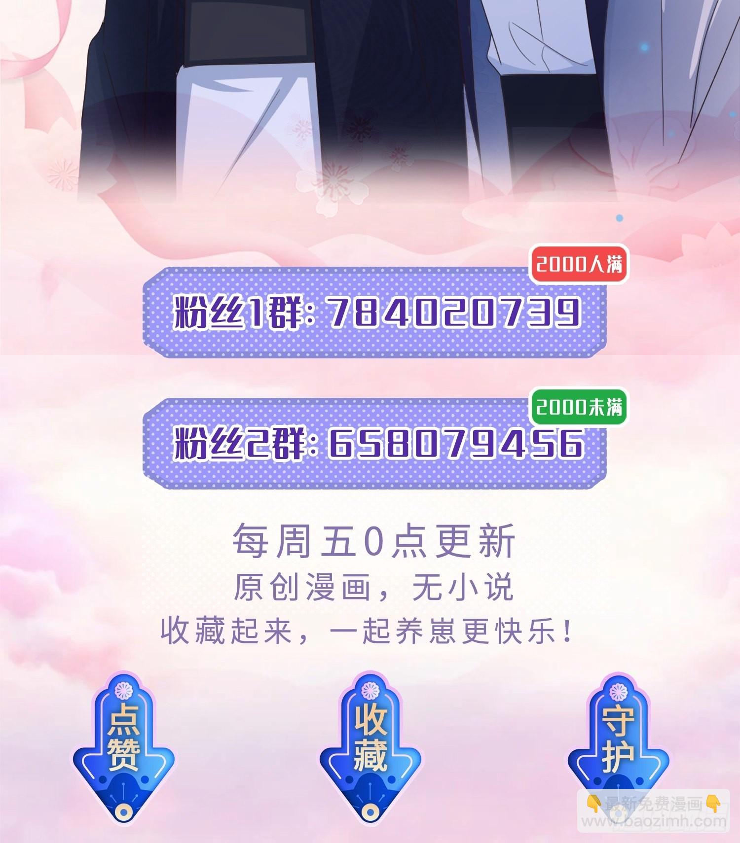 56各取所需-第61话