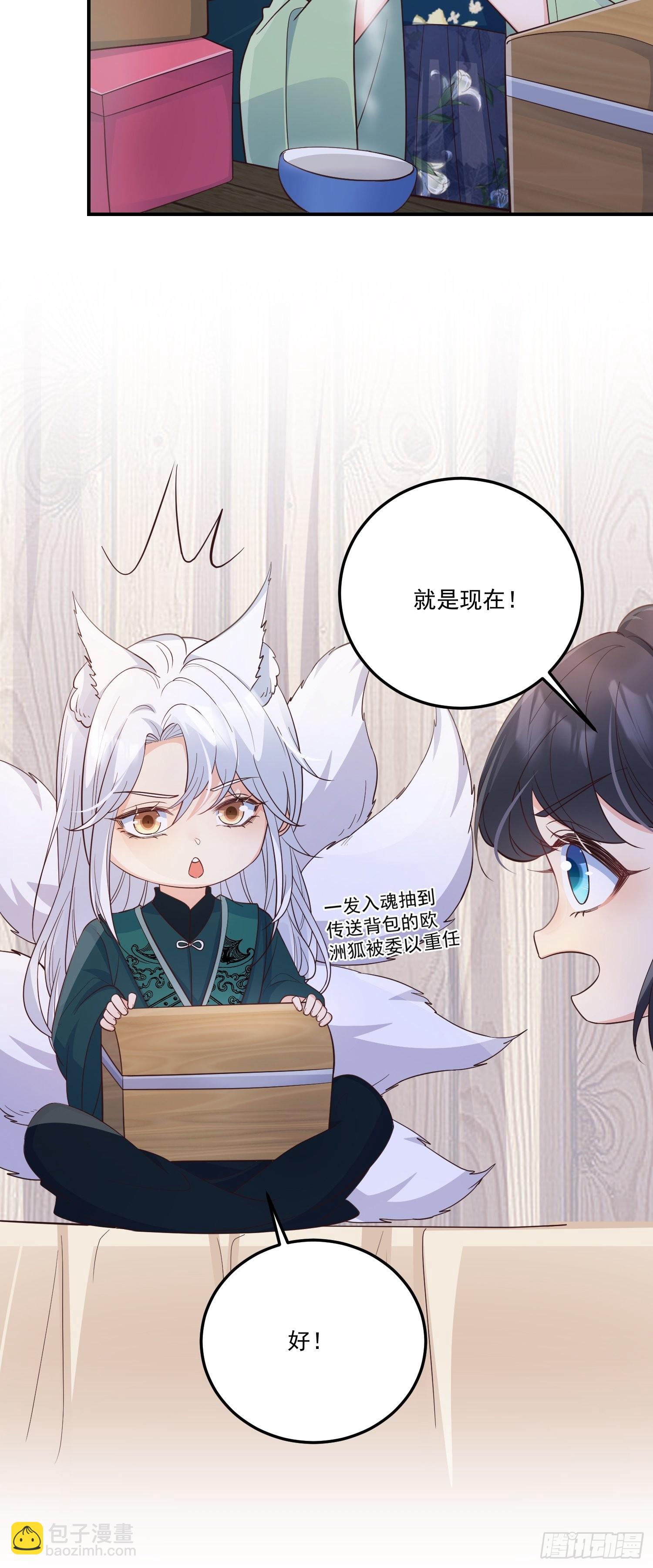 58奔小康-第63话