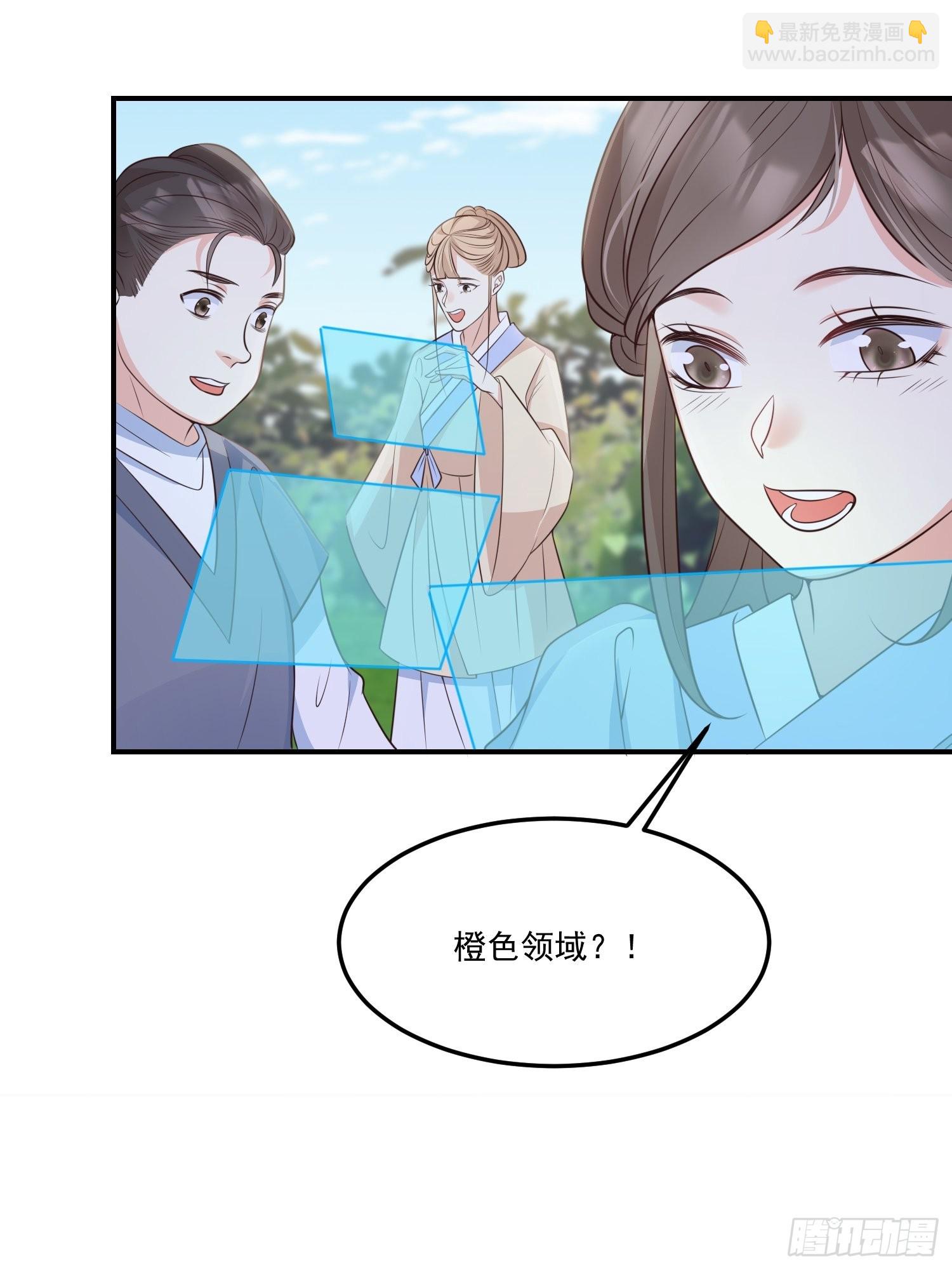 58奔小康-第63话