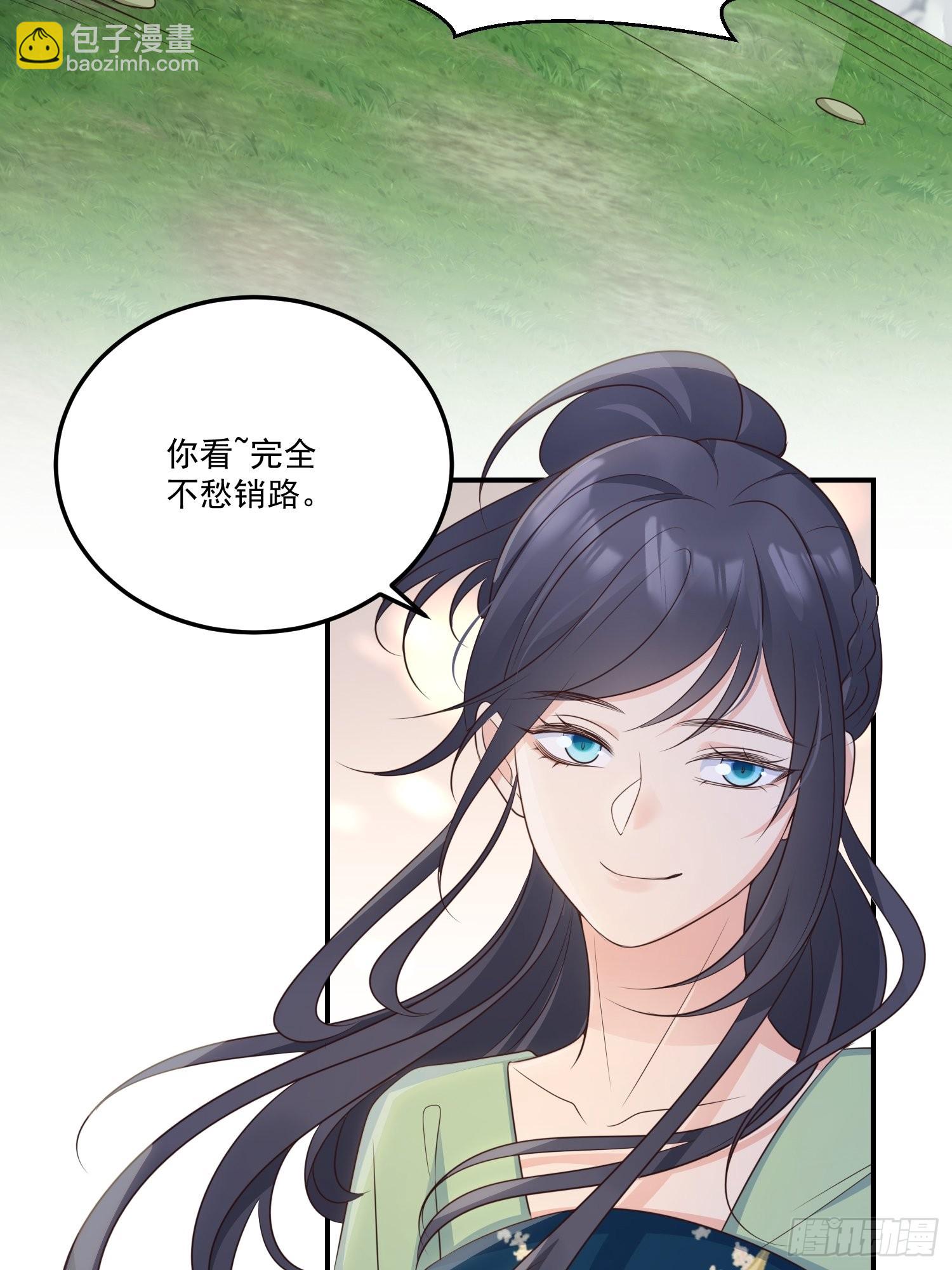 58奔小康-第63话