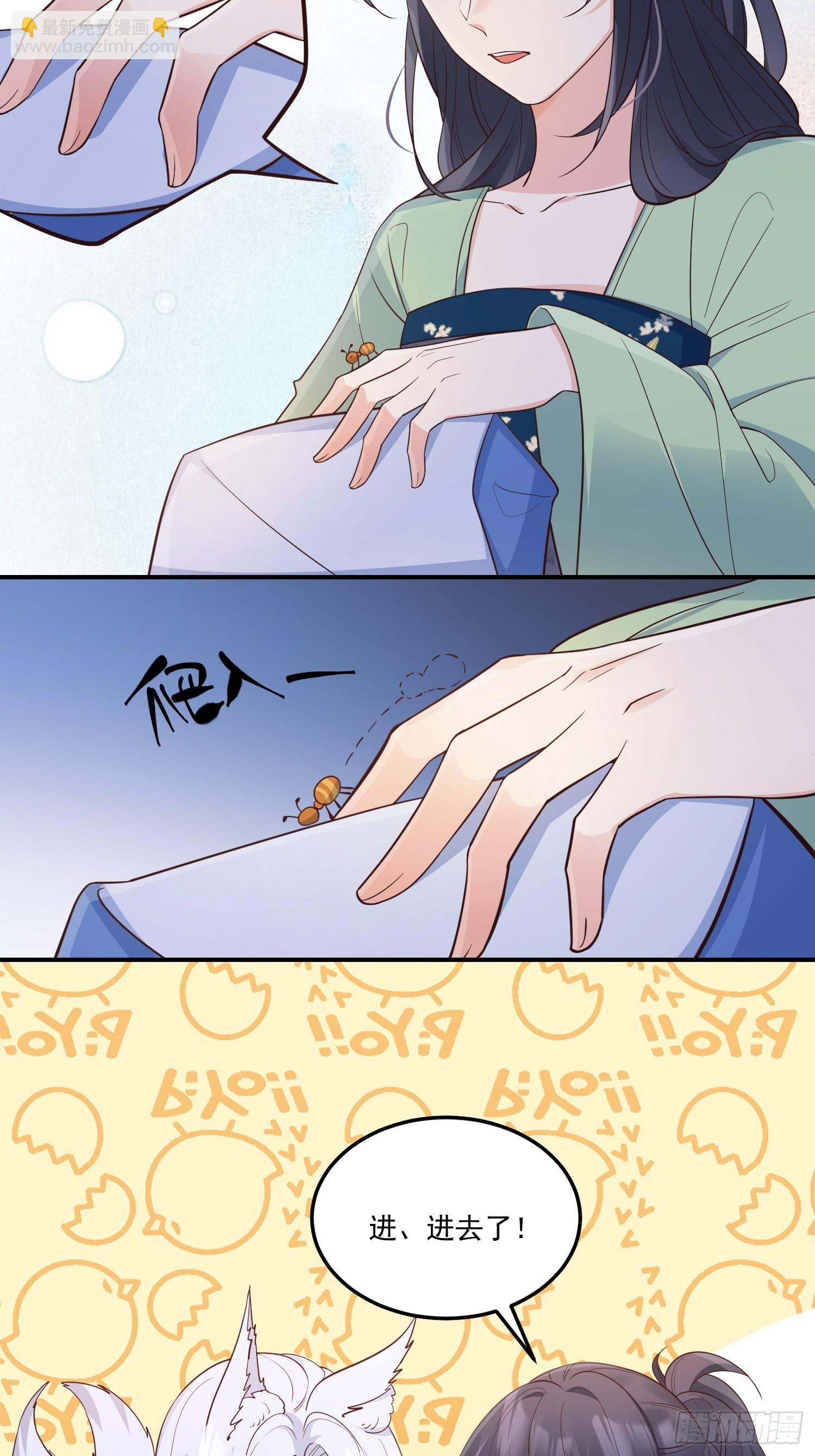 58奔小康-第63话