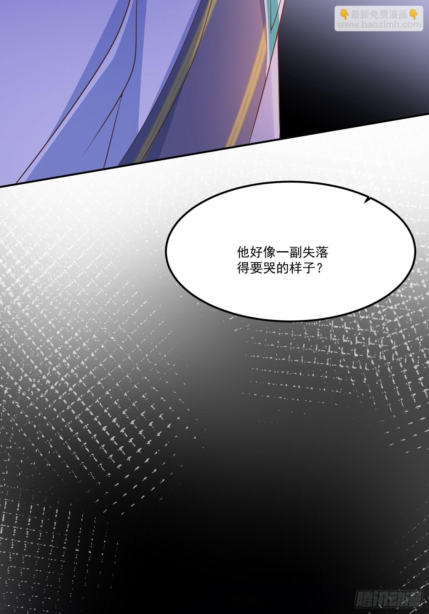 60只要能见到你-第65话