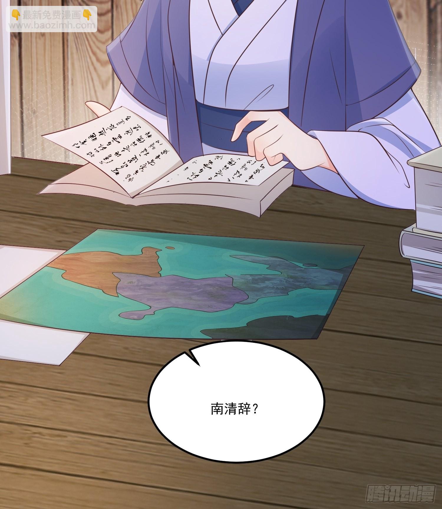 60只要能见到你-第65话