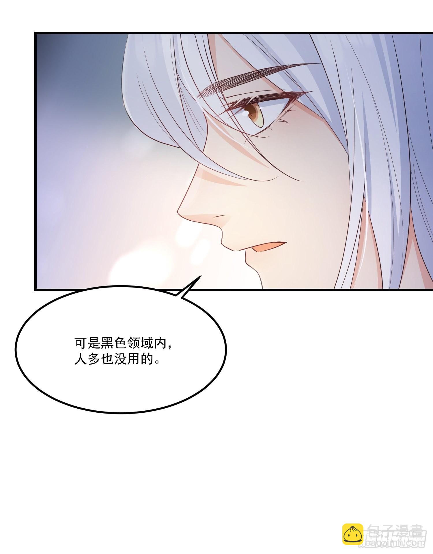 60只要能见到你-第65话