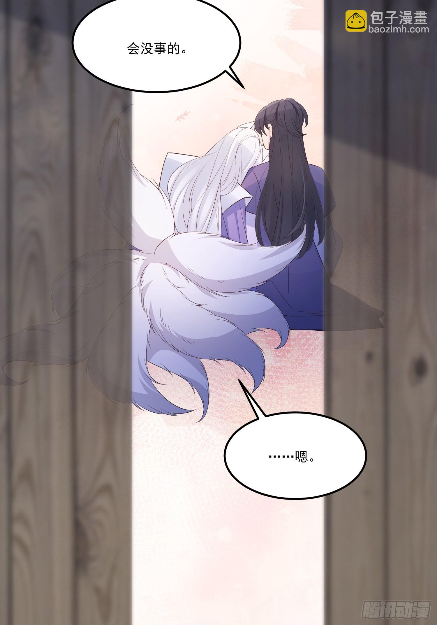 60只要能见到你-第65话