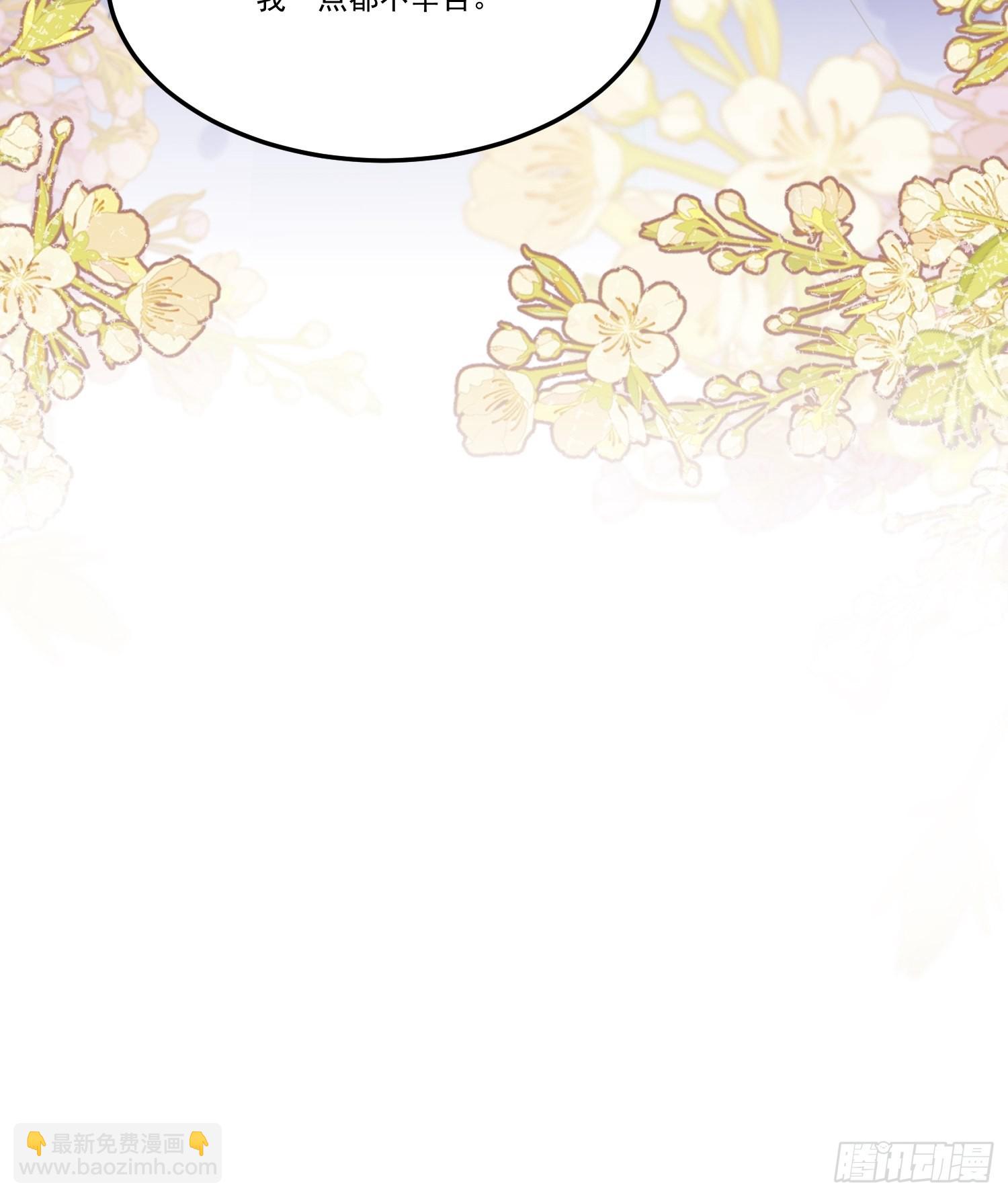 60只要能见到你-第65话