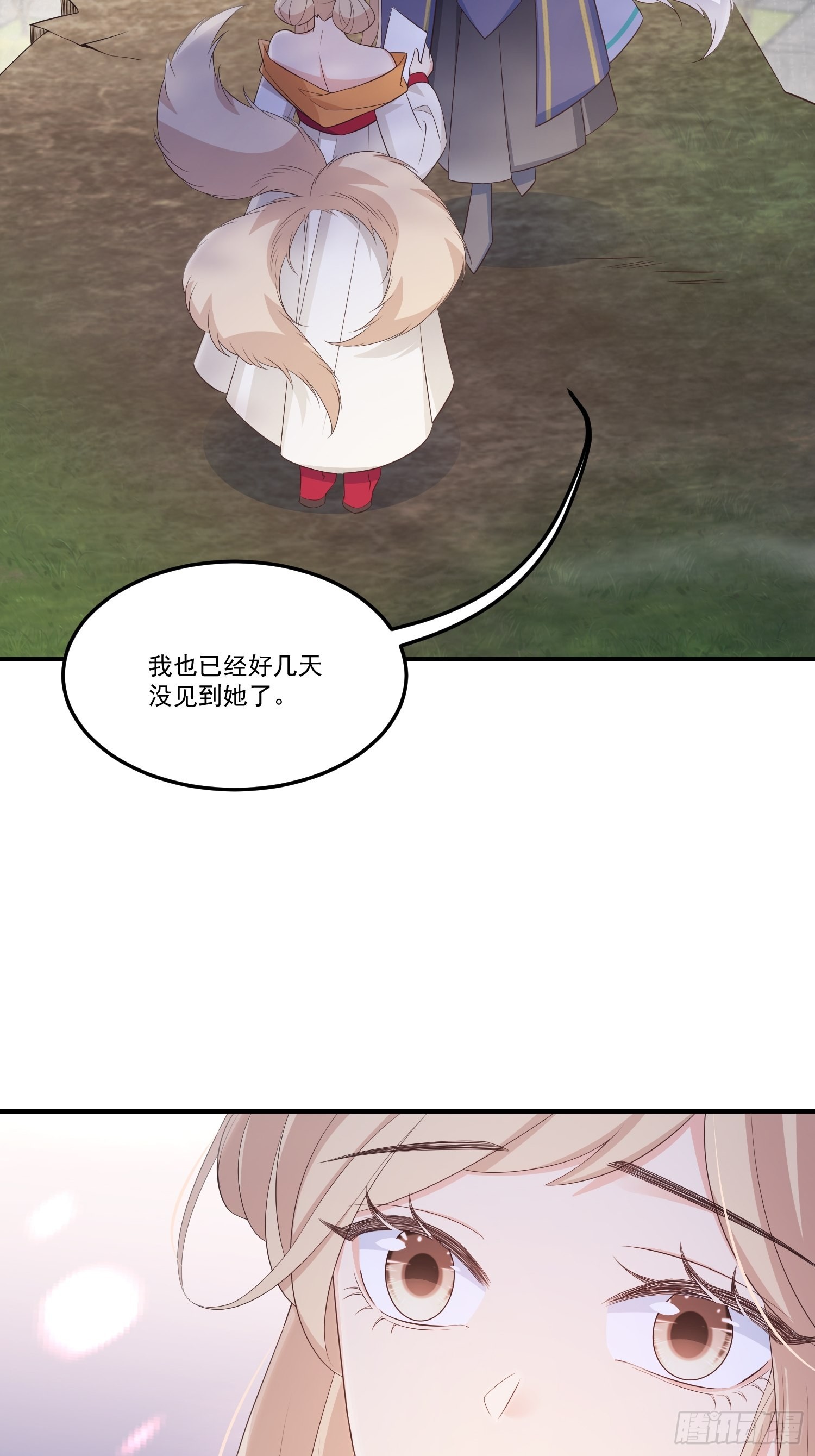 60只要能见到你-第65话