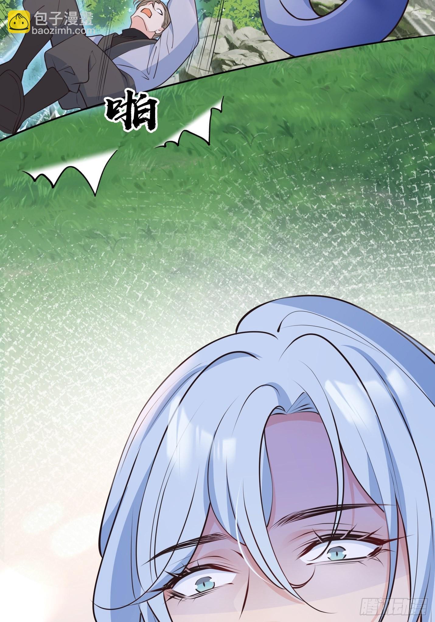 妖狐崽崽今天也很乖？ - 62青丘領域(1/2) - 6