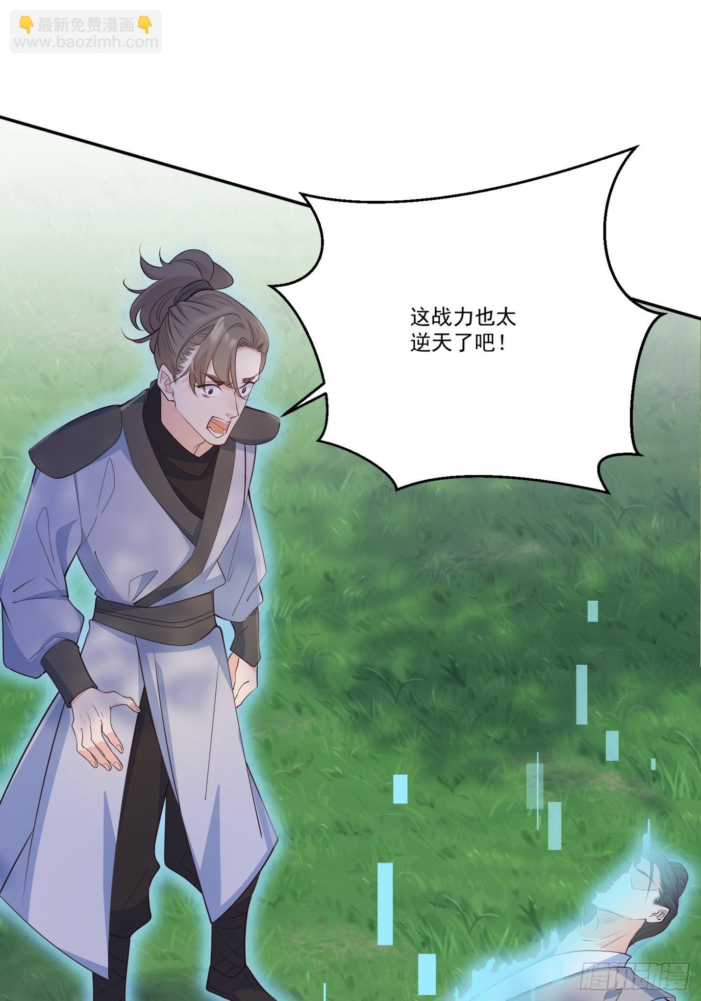 妖狐崽崽今天也很乖？ - 62青丘領域(1/2) - 5