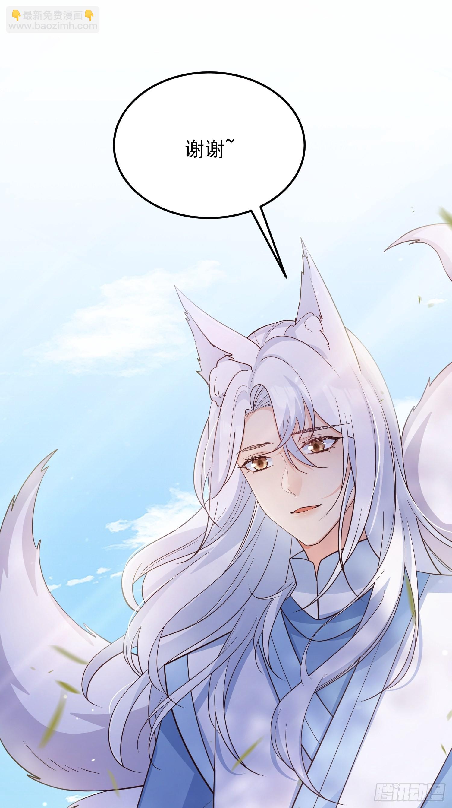 66和好糖-第71话