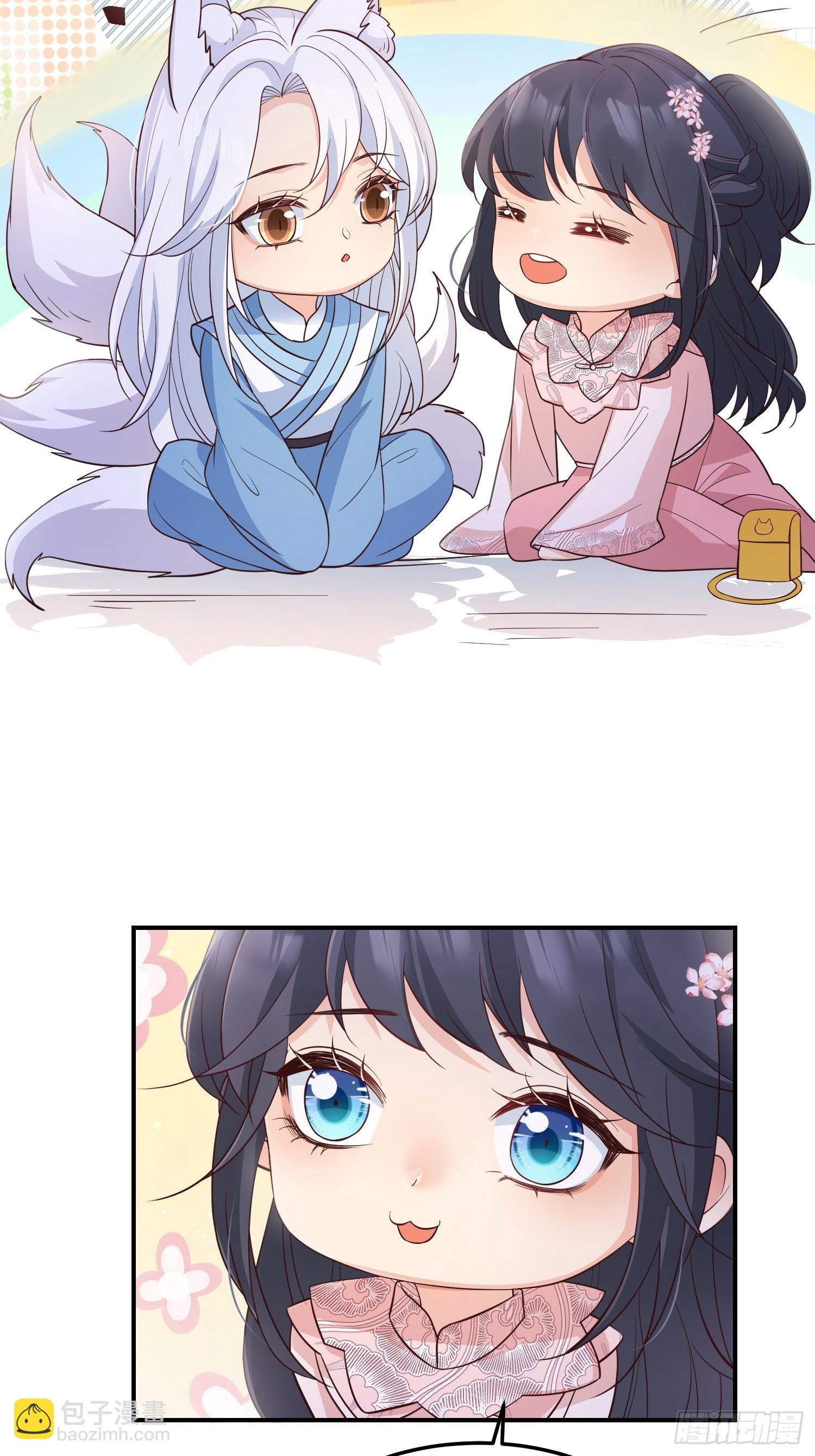 66和好糖-第71话