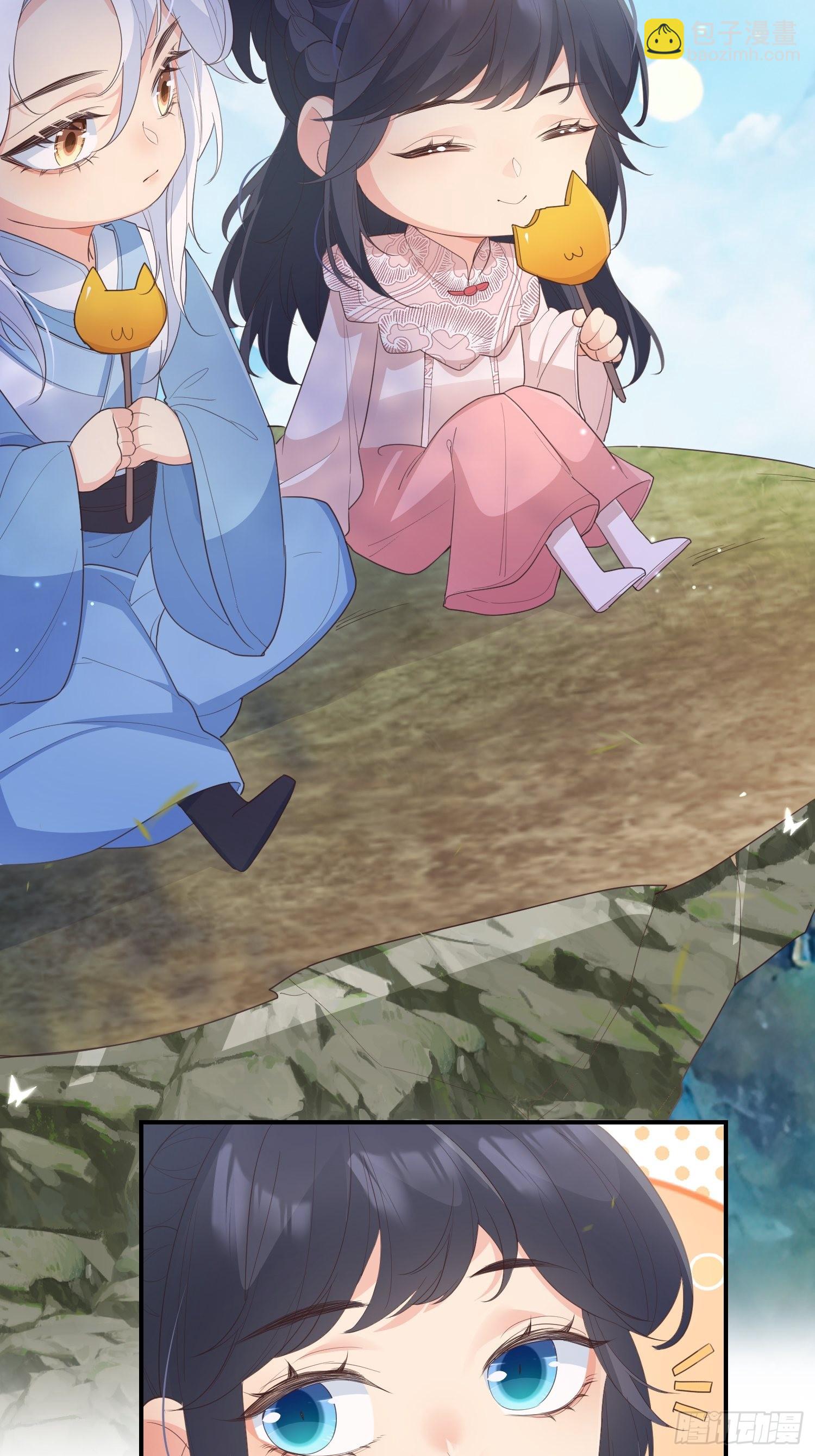 66和好糖-第71话